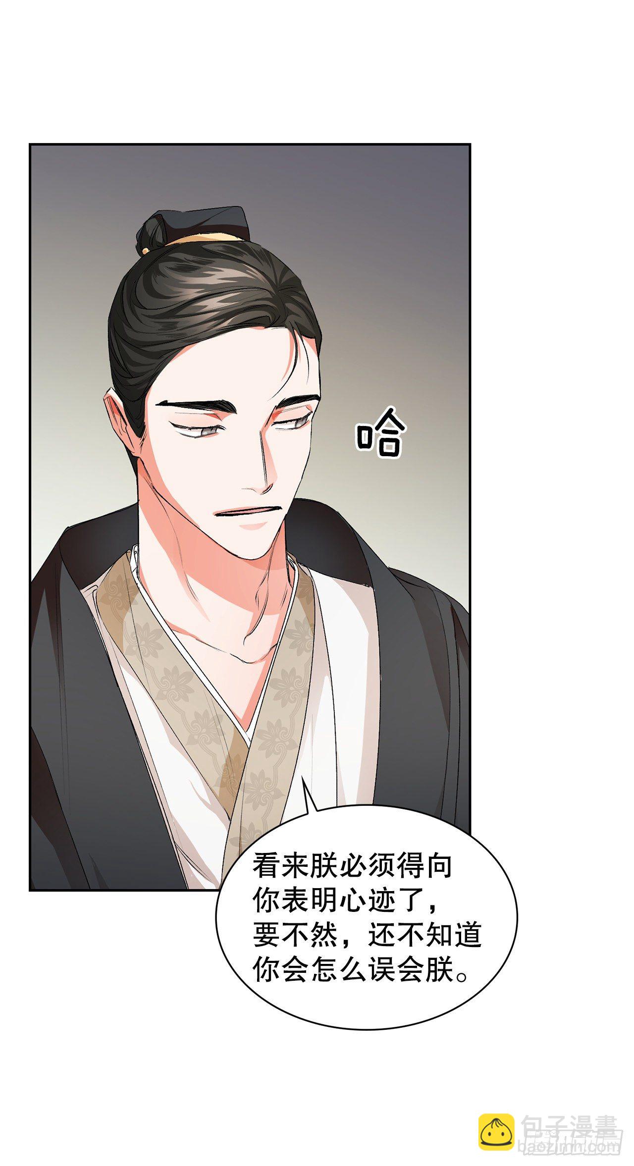 29.玉戒指(1/2)-第21话