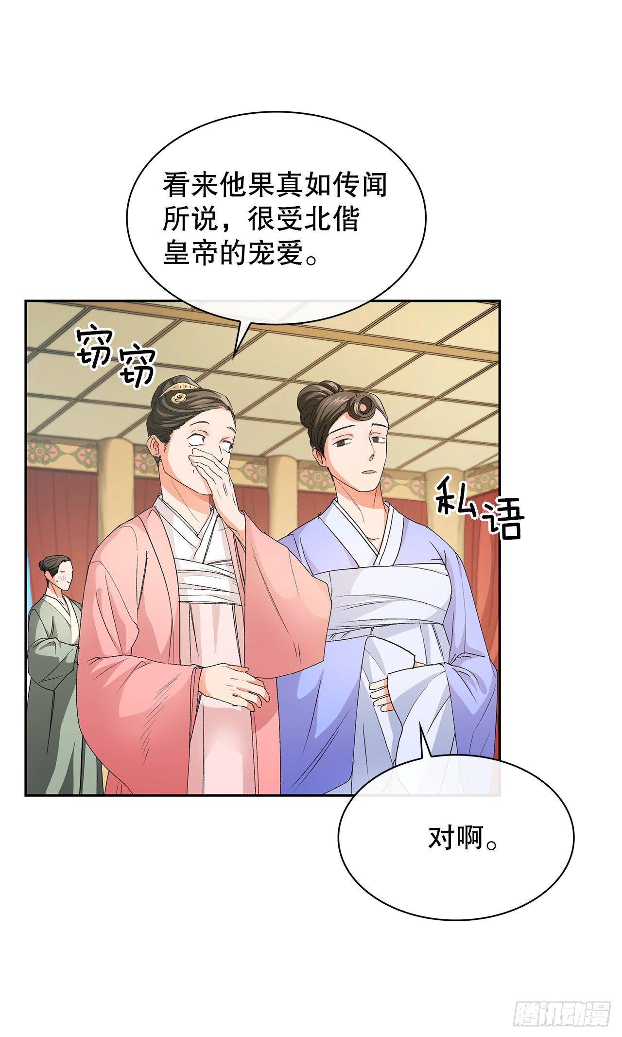 29.玉戒指(1/2)-第21话