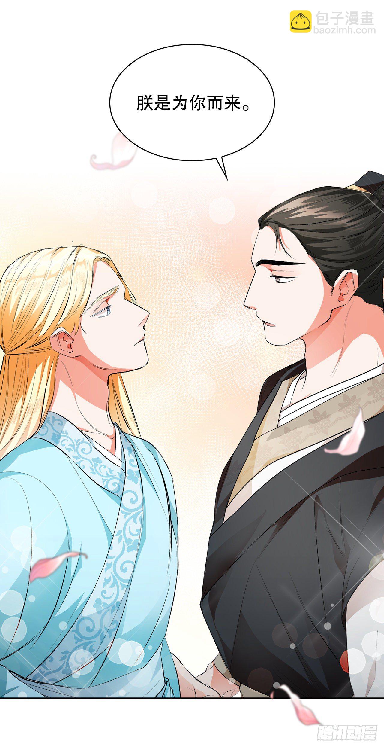 29.玉戒指(1/2)-第21话