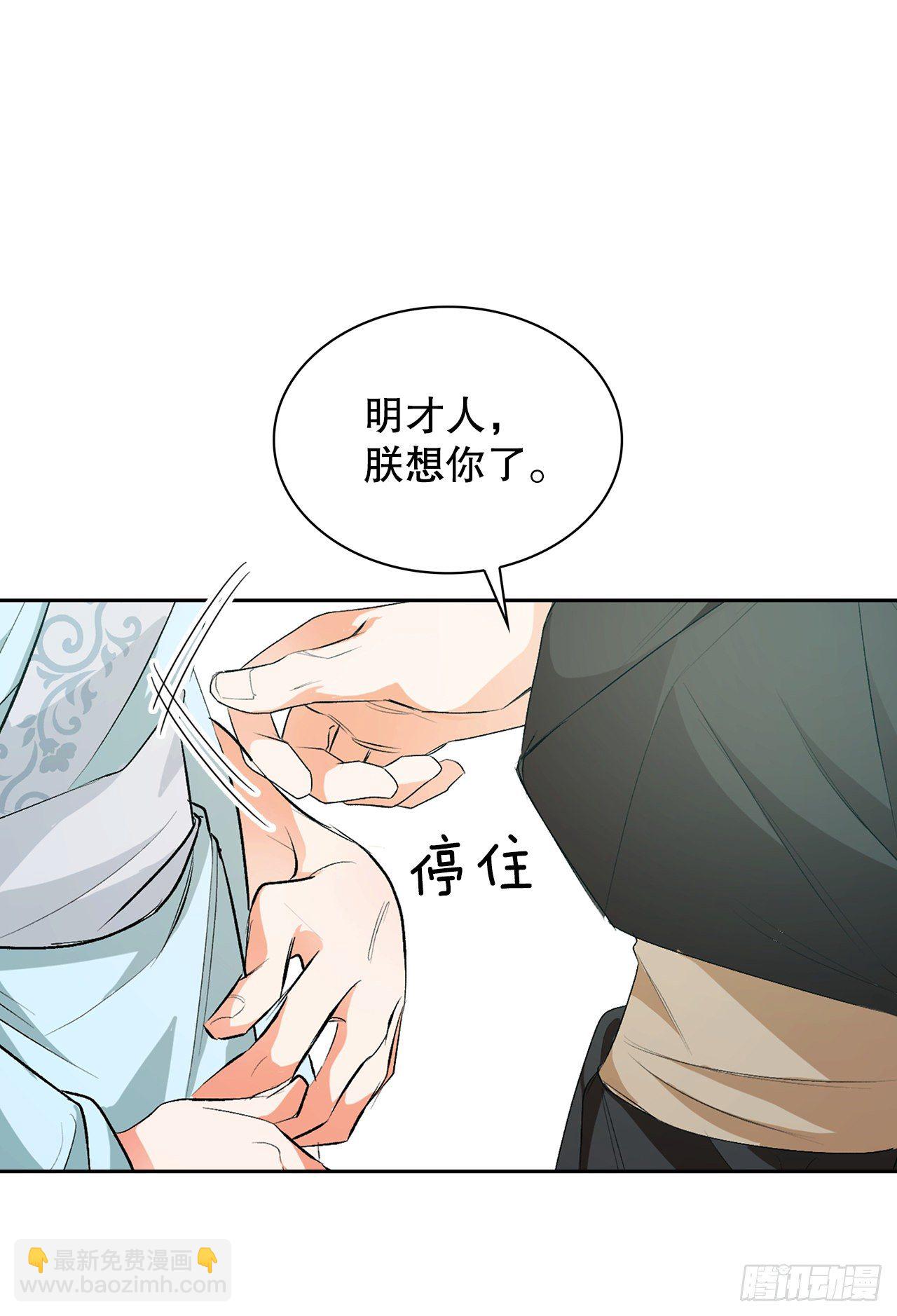 29.玉戒指(1/2)-第21话