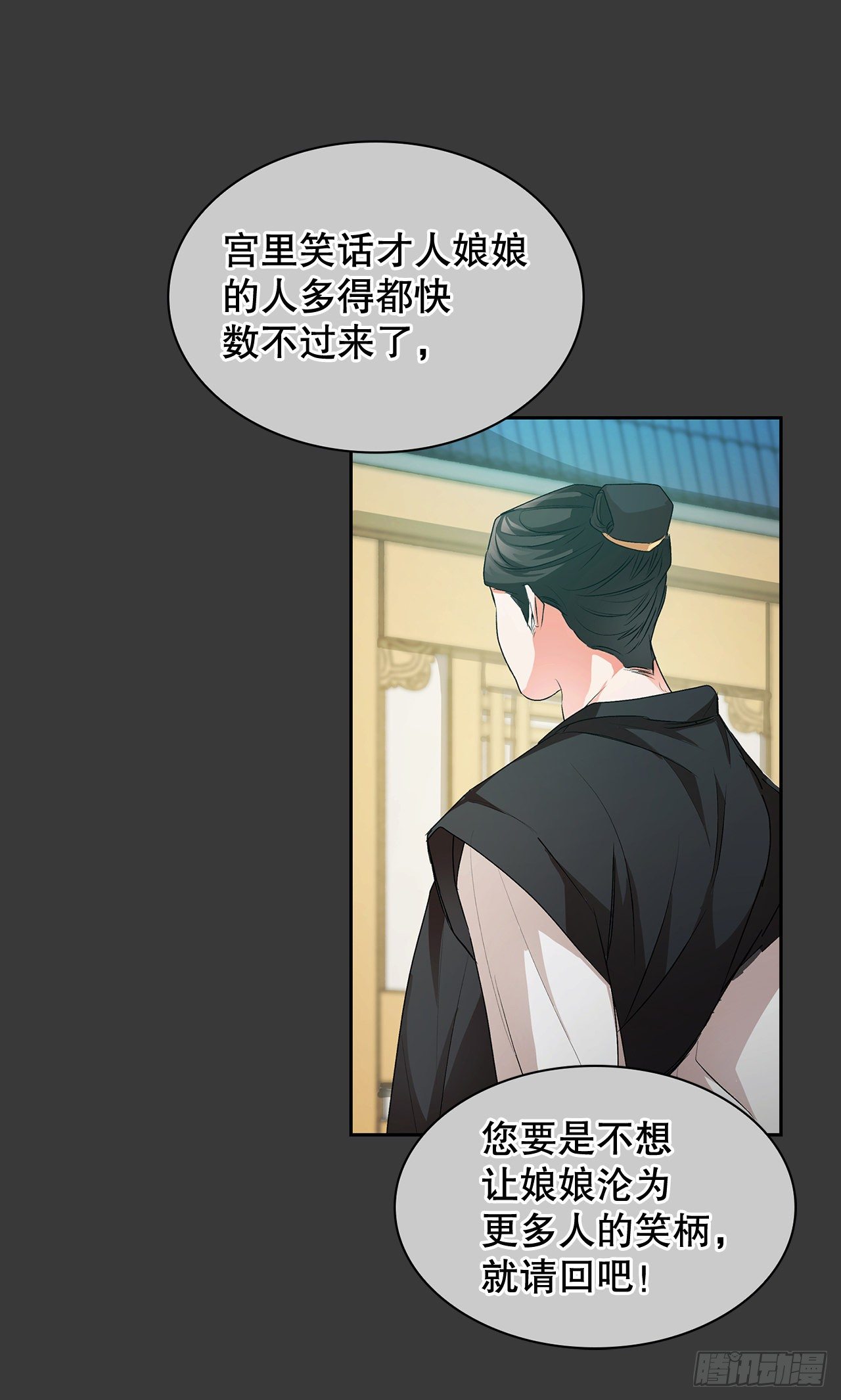 29.玉戒指(1/2)-第21话