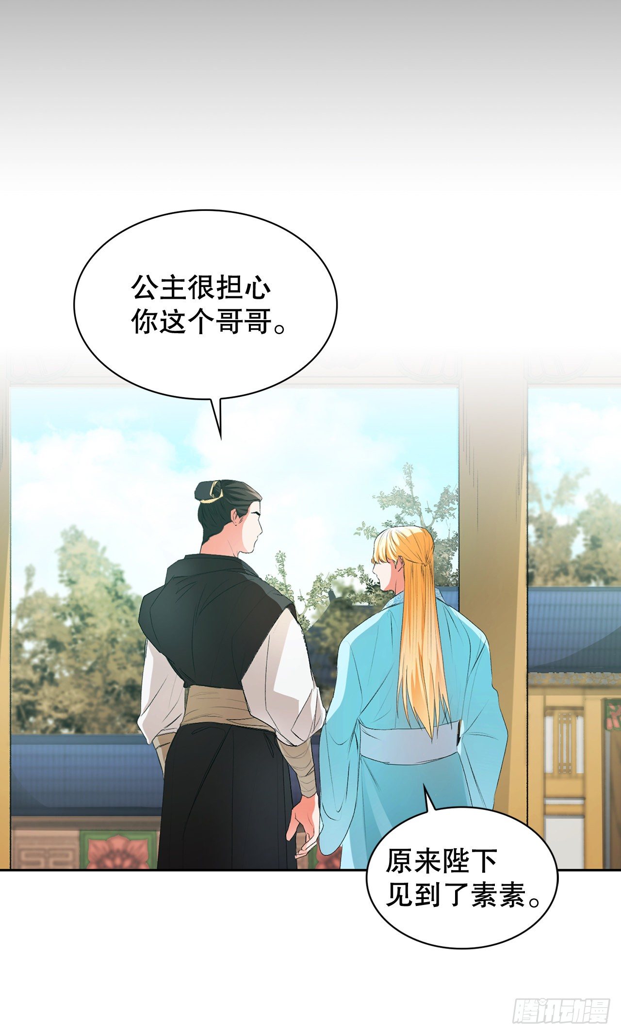 29.玉戒指(1/2)-第21话