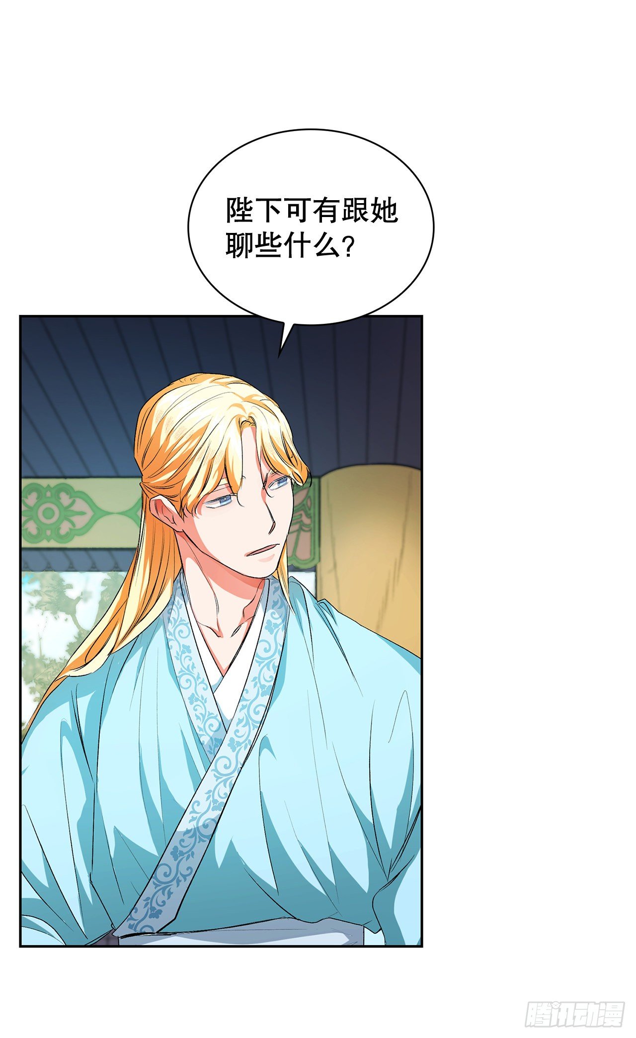 29.玉戒指(1/2)-第21话