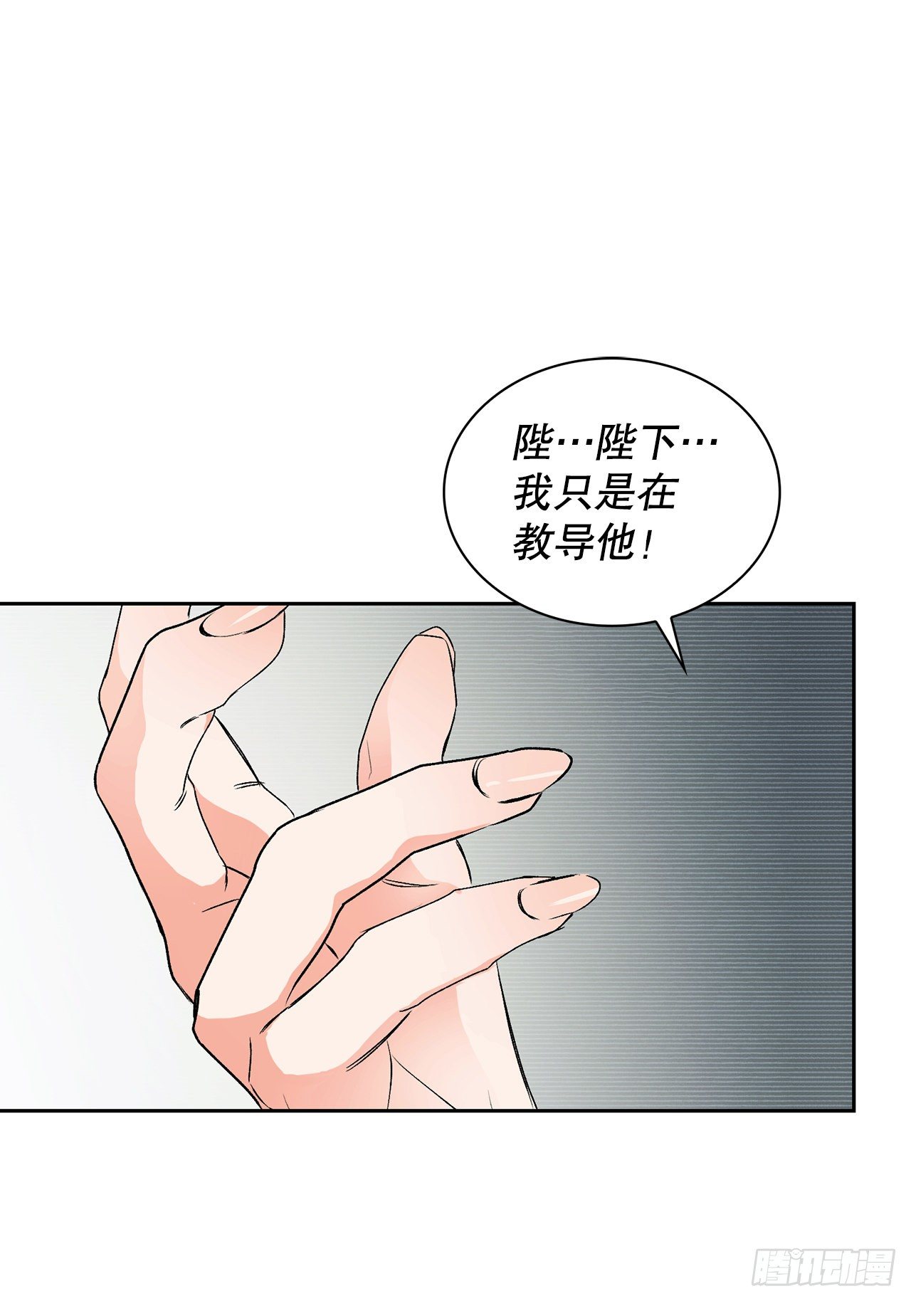 29.玉戒指(1/2)-第21话