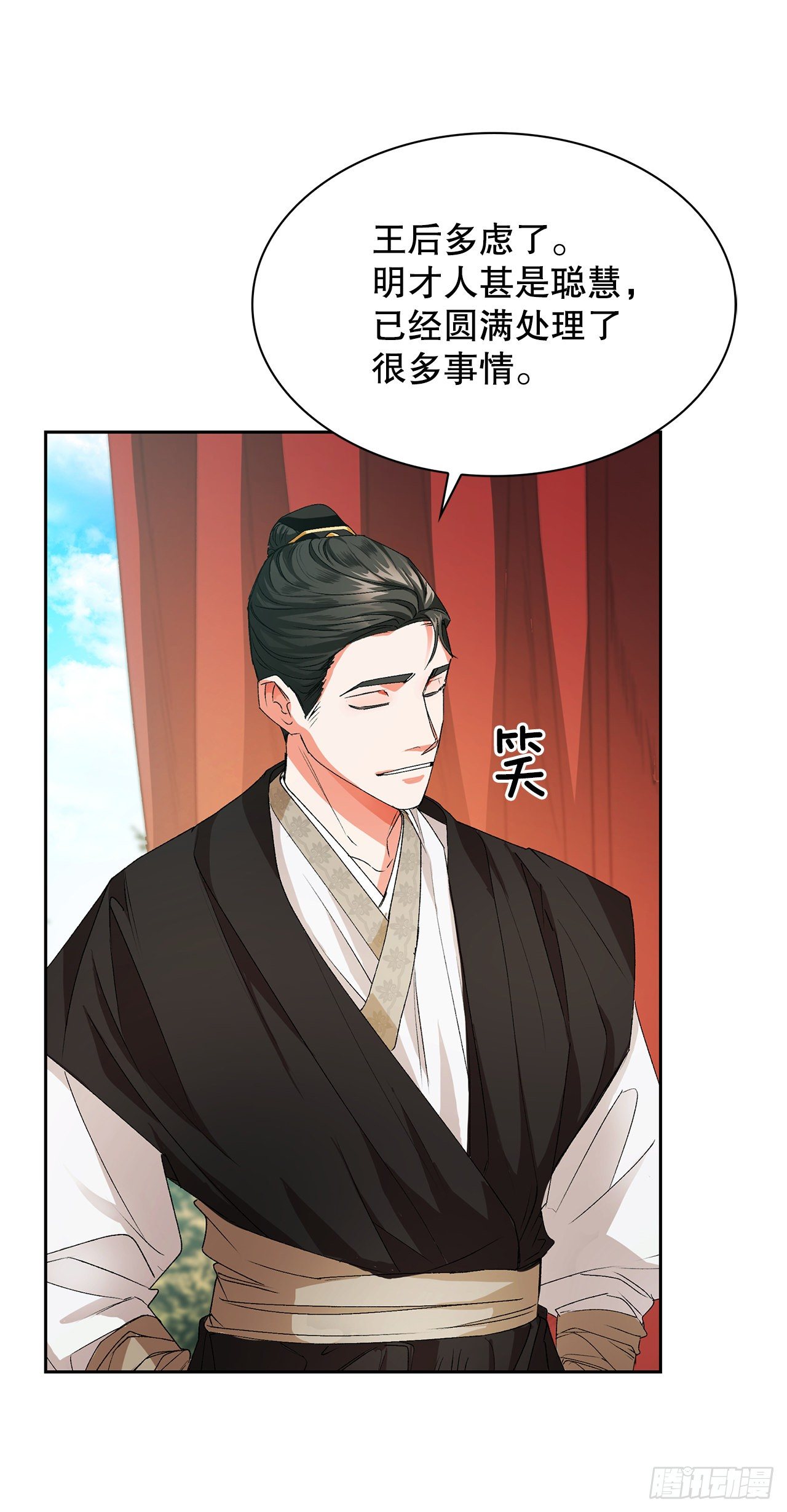 29.玉戒指(1/2)-第21话