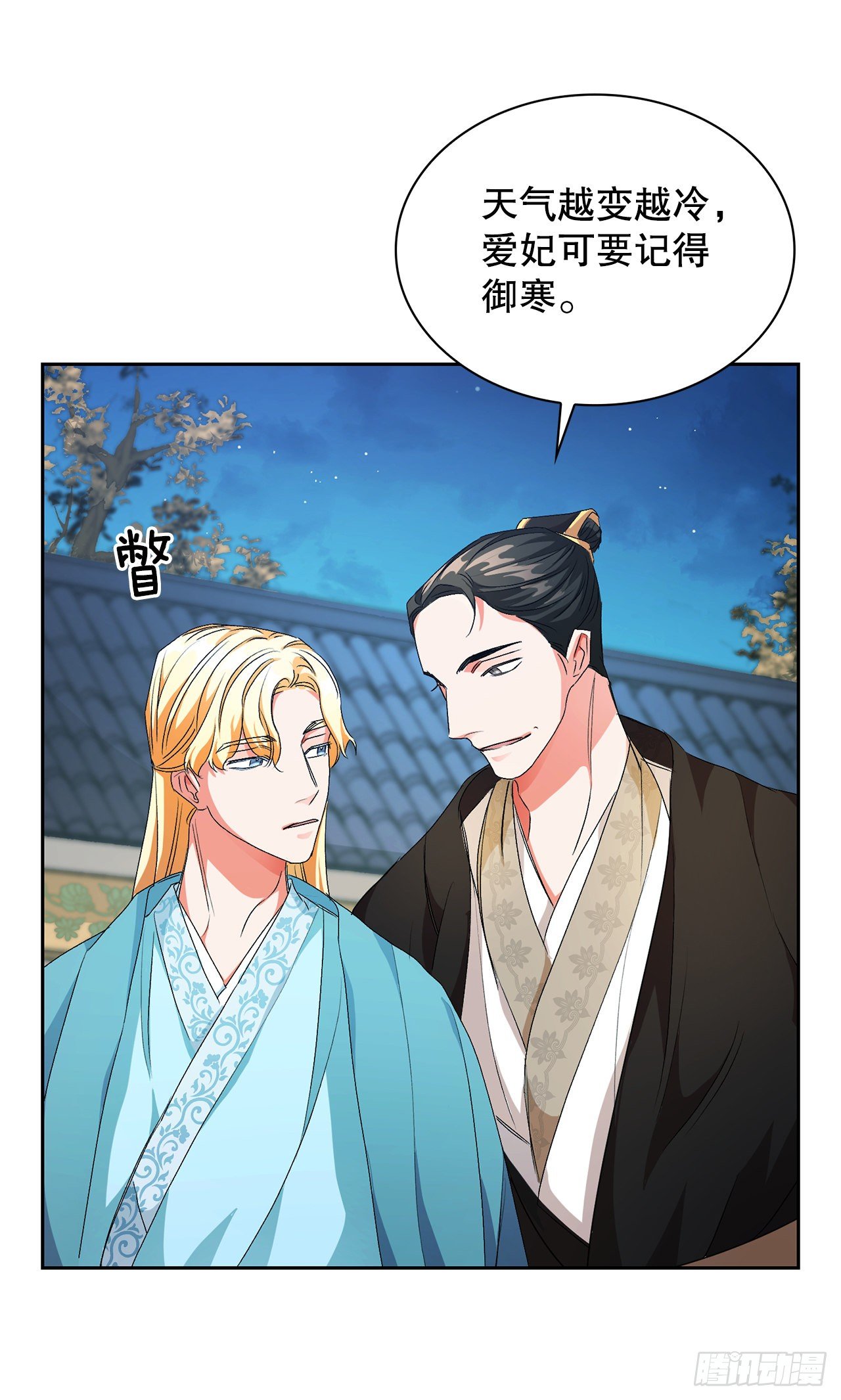 31.利用(1/2)-第23话