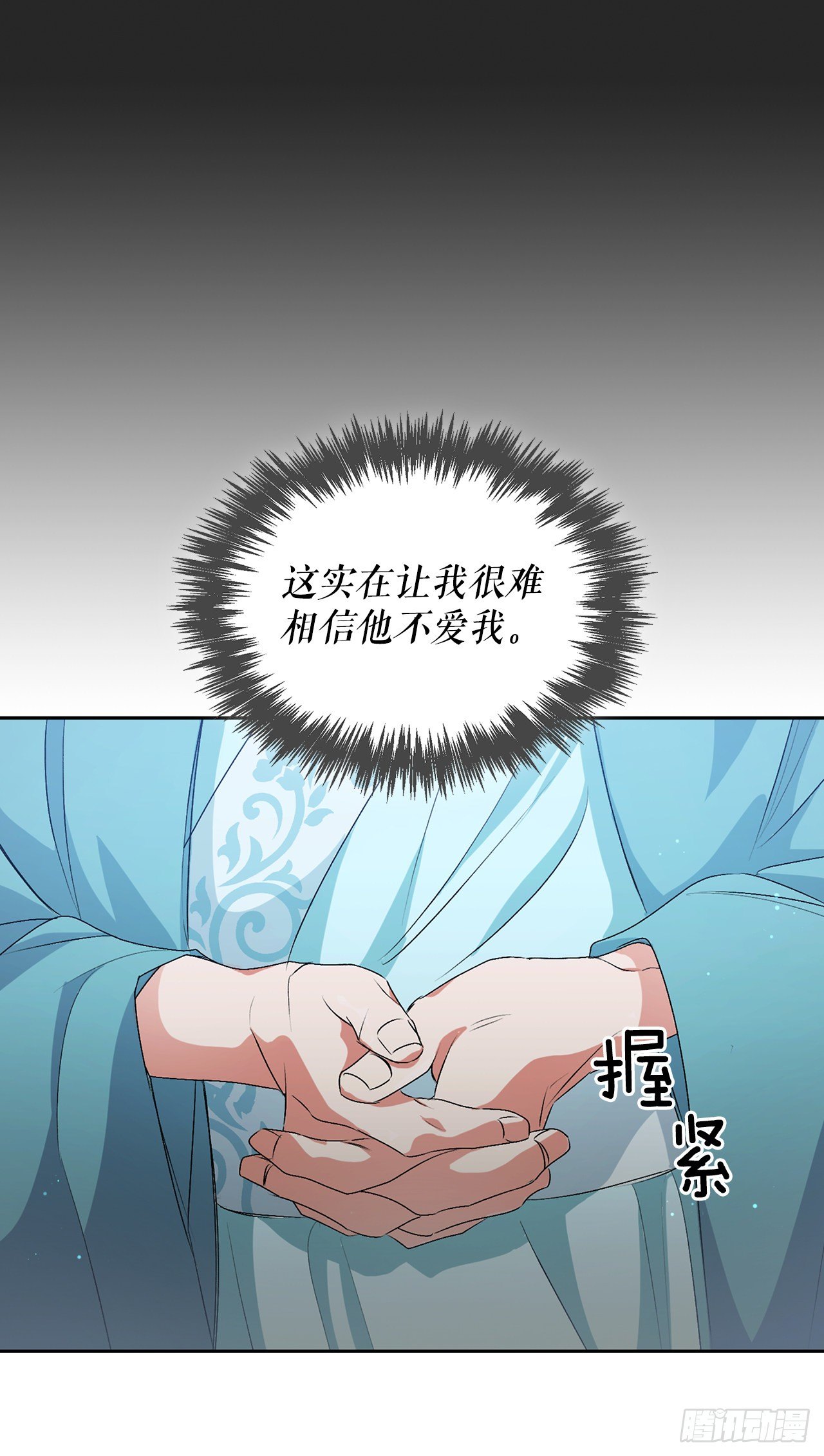 31.利用(1/2)-第23话