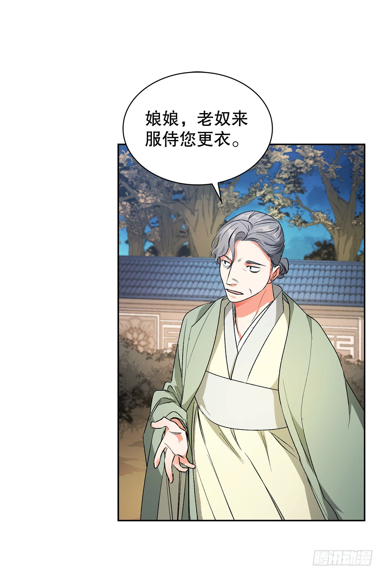 31.利用(1/2)-第23话