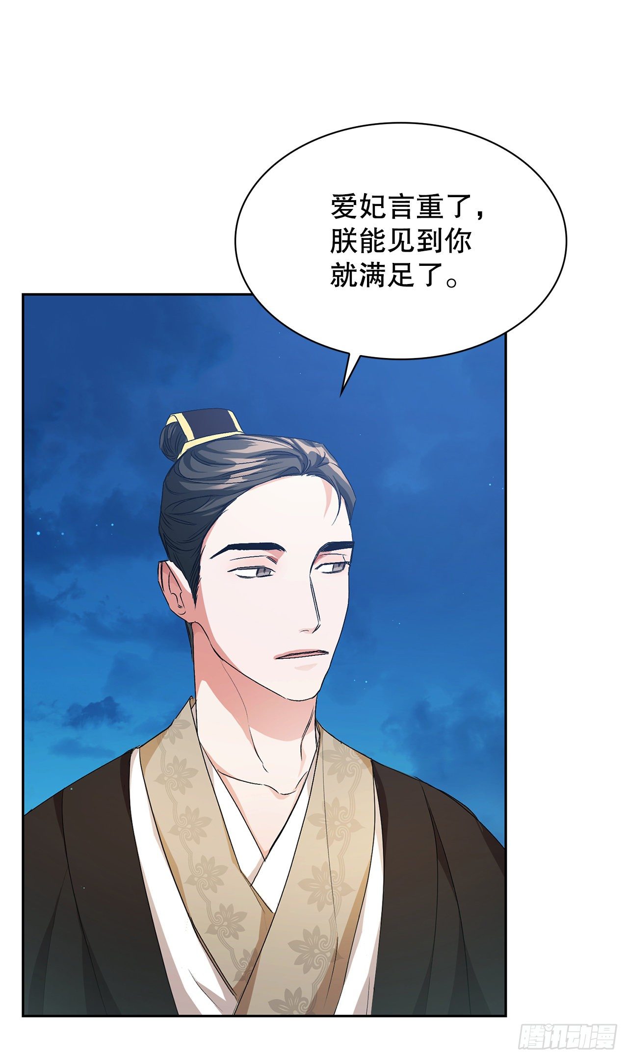 31.利用(1/2)-第23话