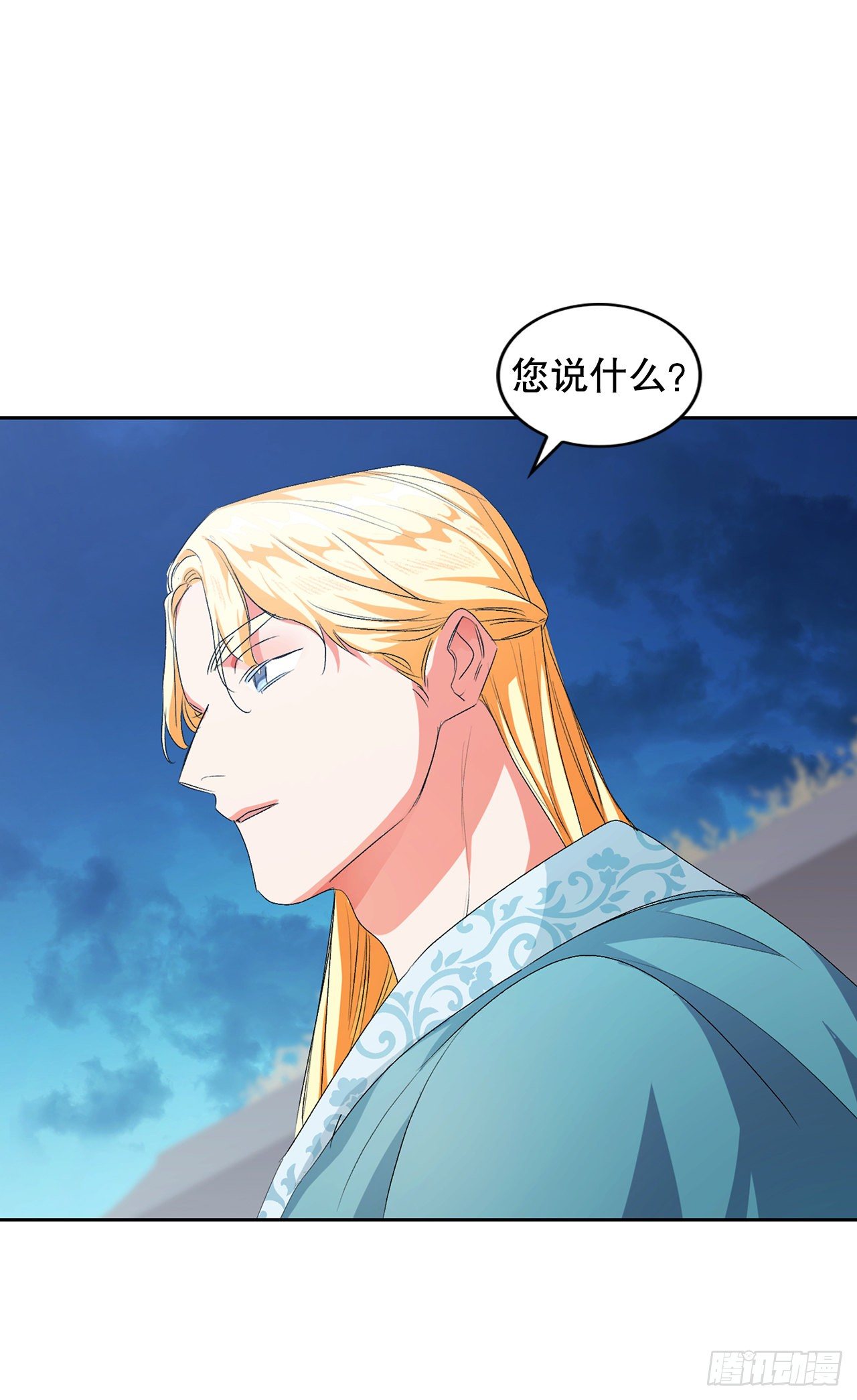 31.利用(1/2)-第23话