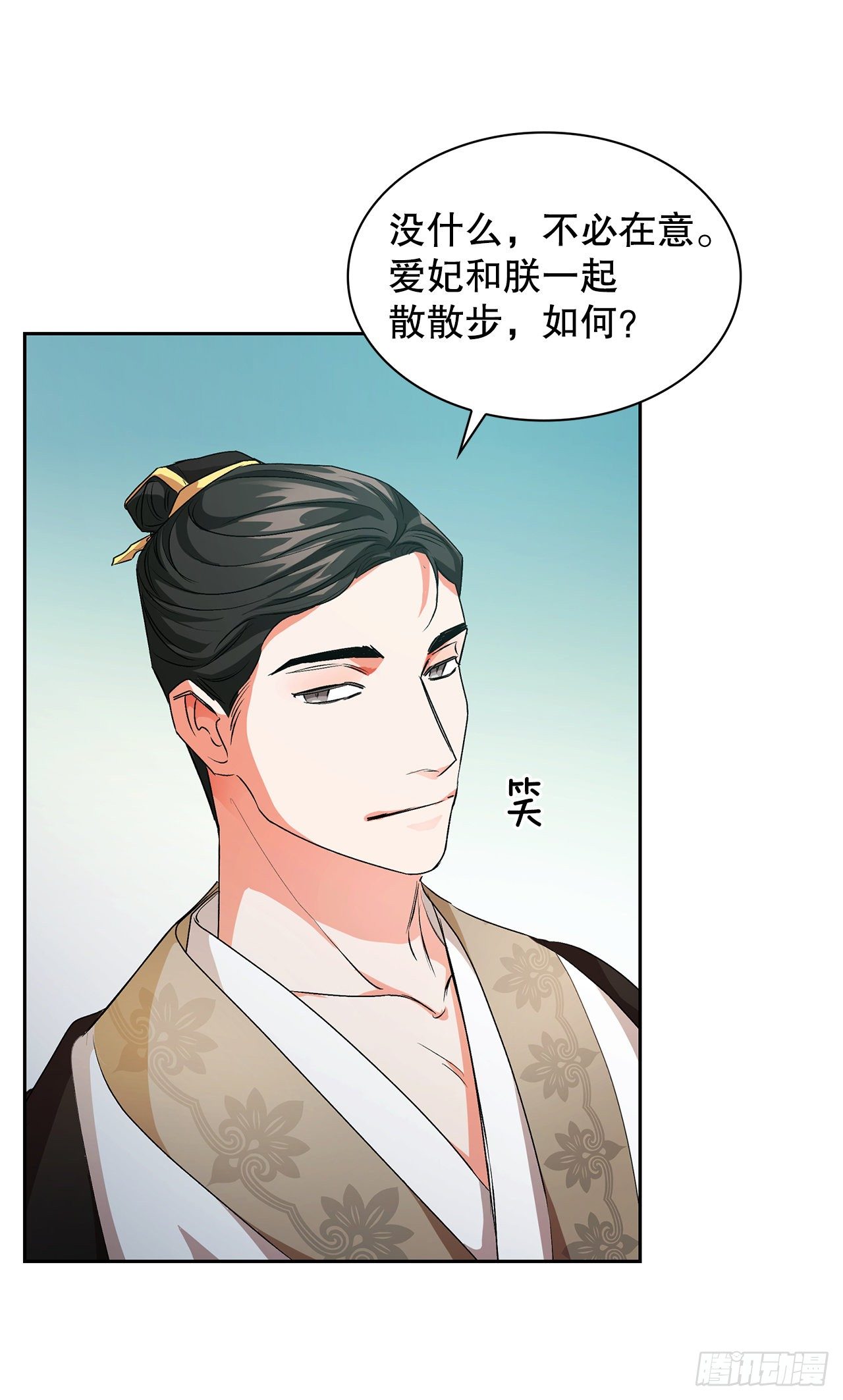 31.利用(1/2)-第23话