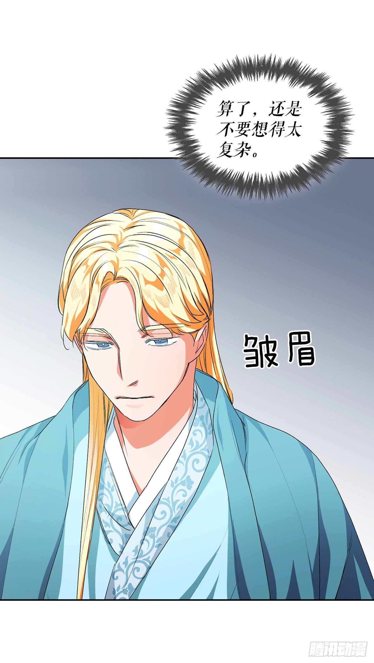 31.利用(1/2)-第23话