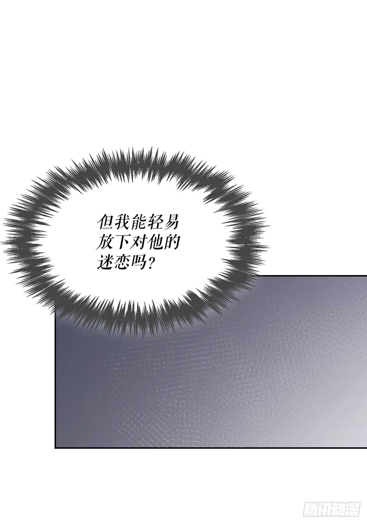 31.利用(1/2)-第23话