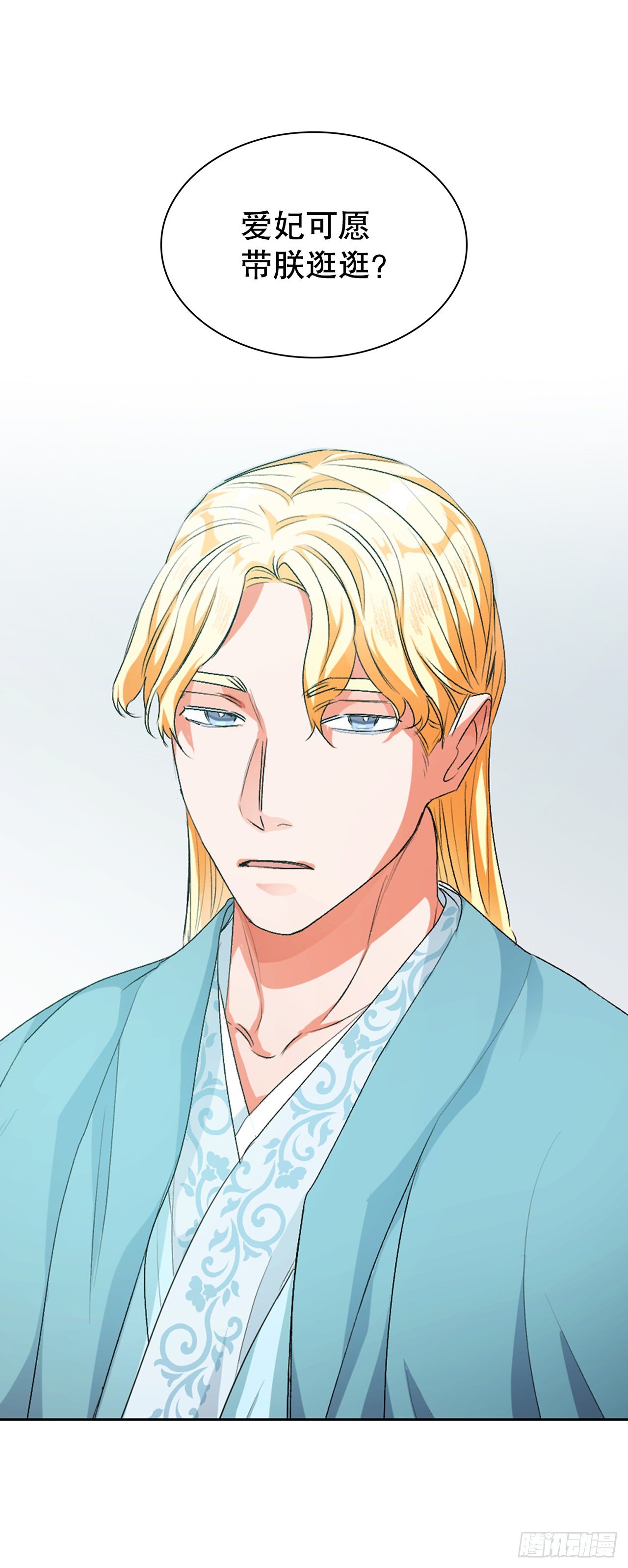 31.利用(1/2)-第23话