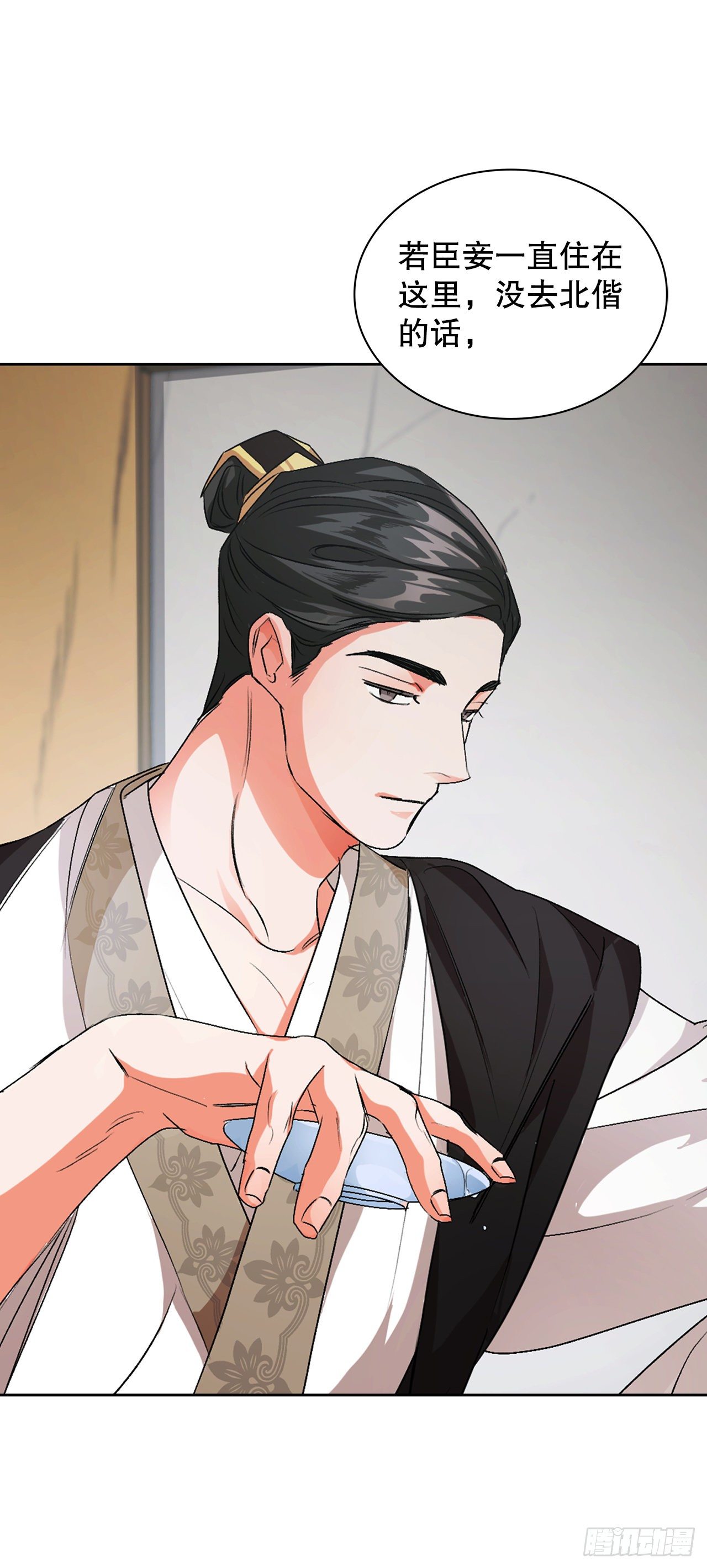 31.利用(1/2)-第23话