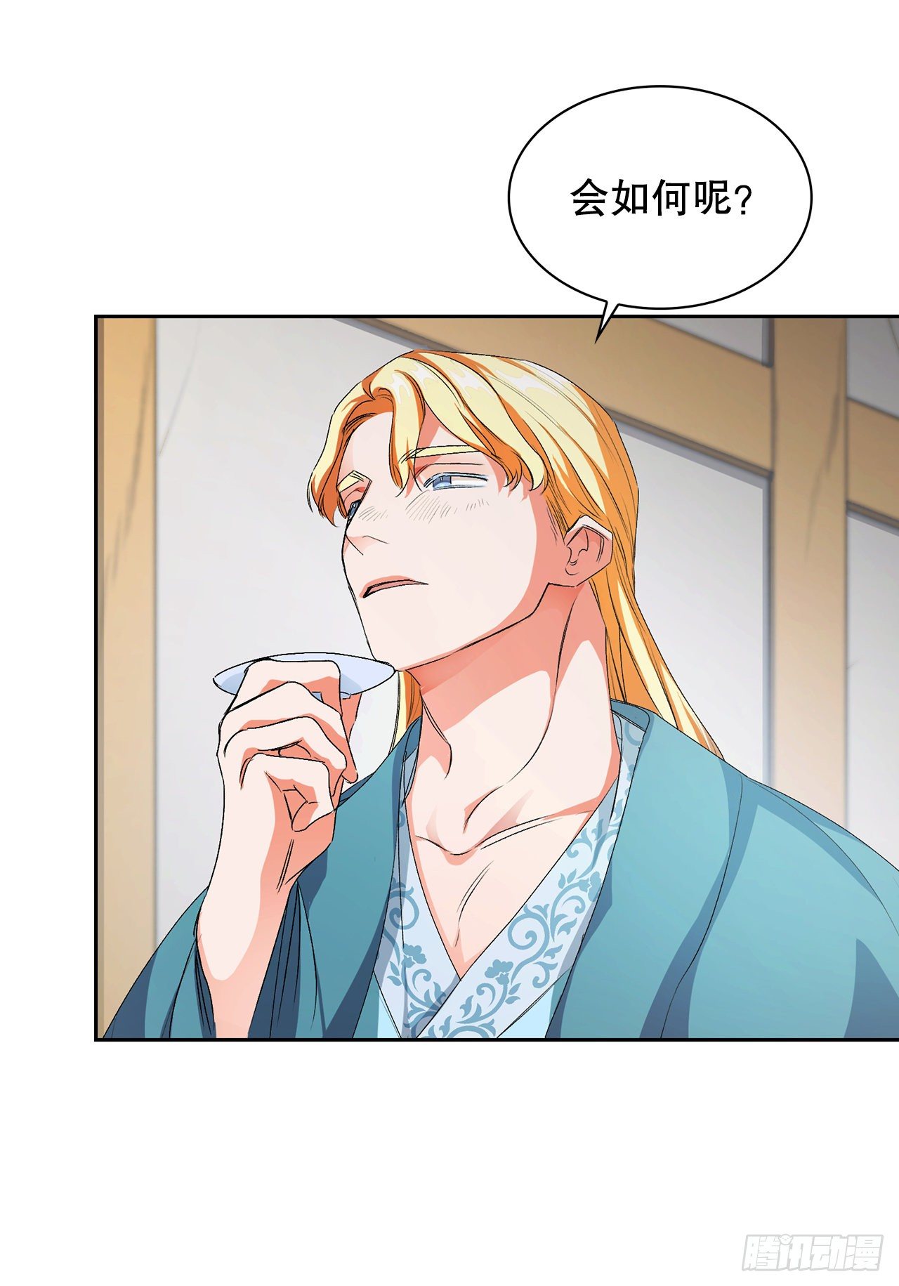 31.利用(1/2)-第23话