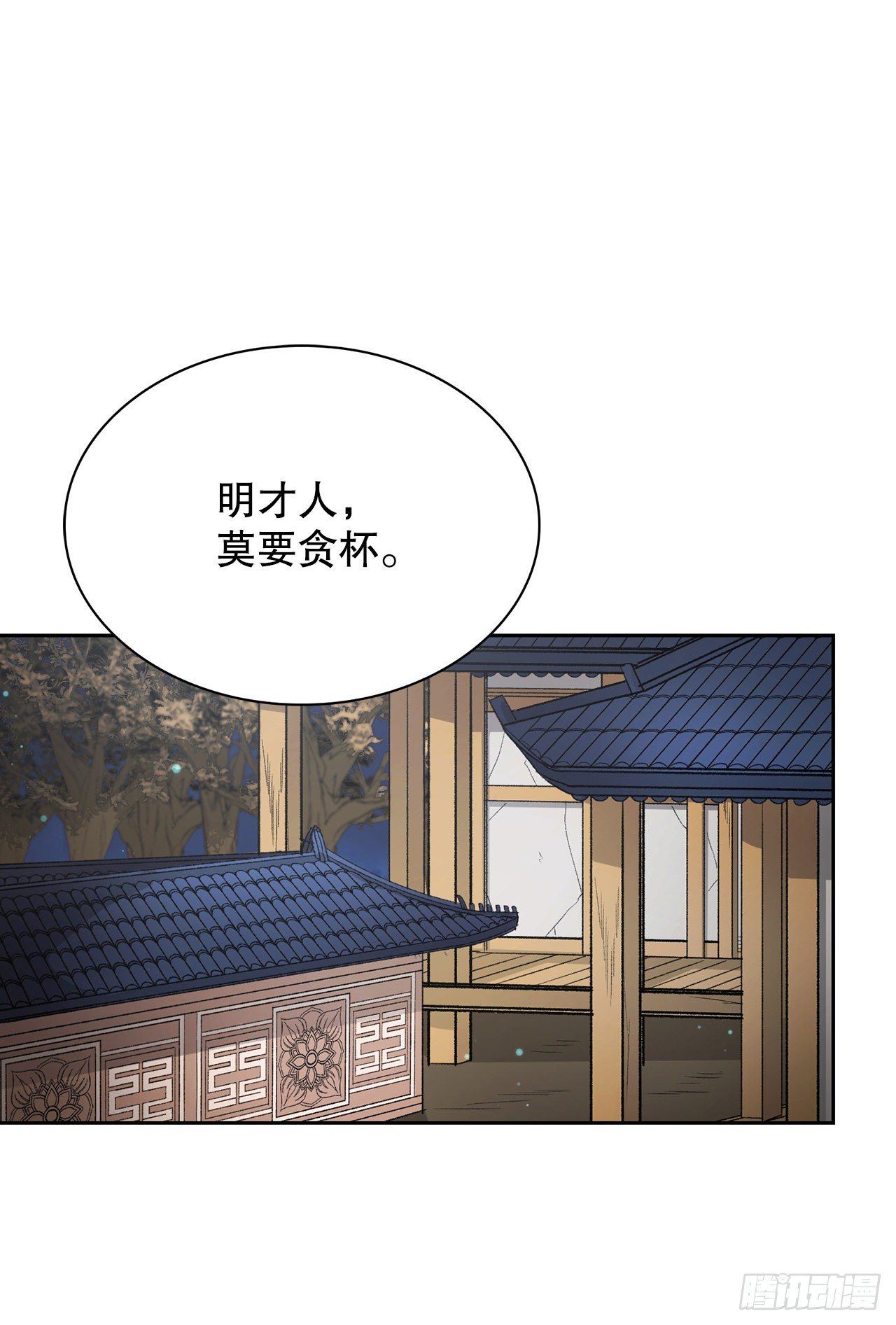 31.利用(1/2)-第23话