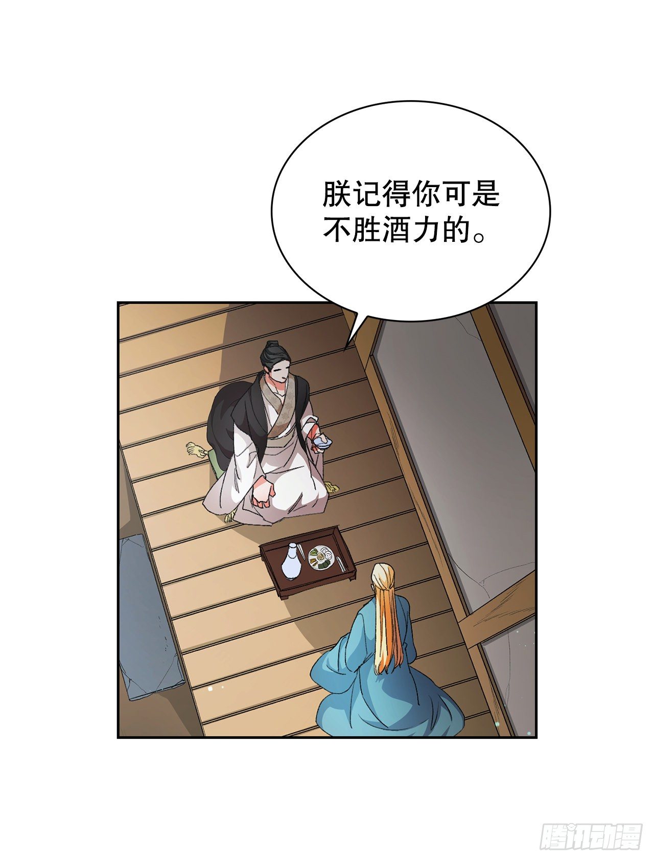 31.利用(1/2)-第23话