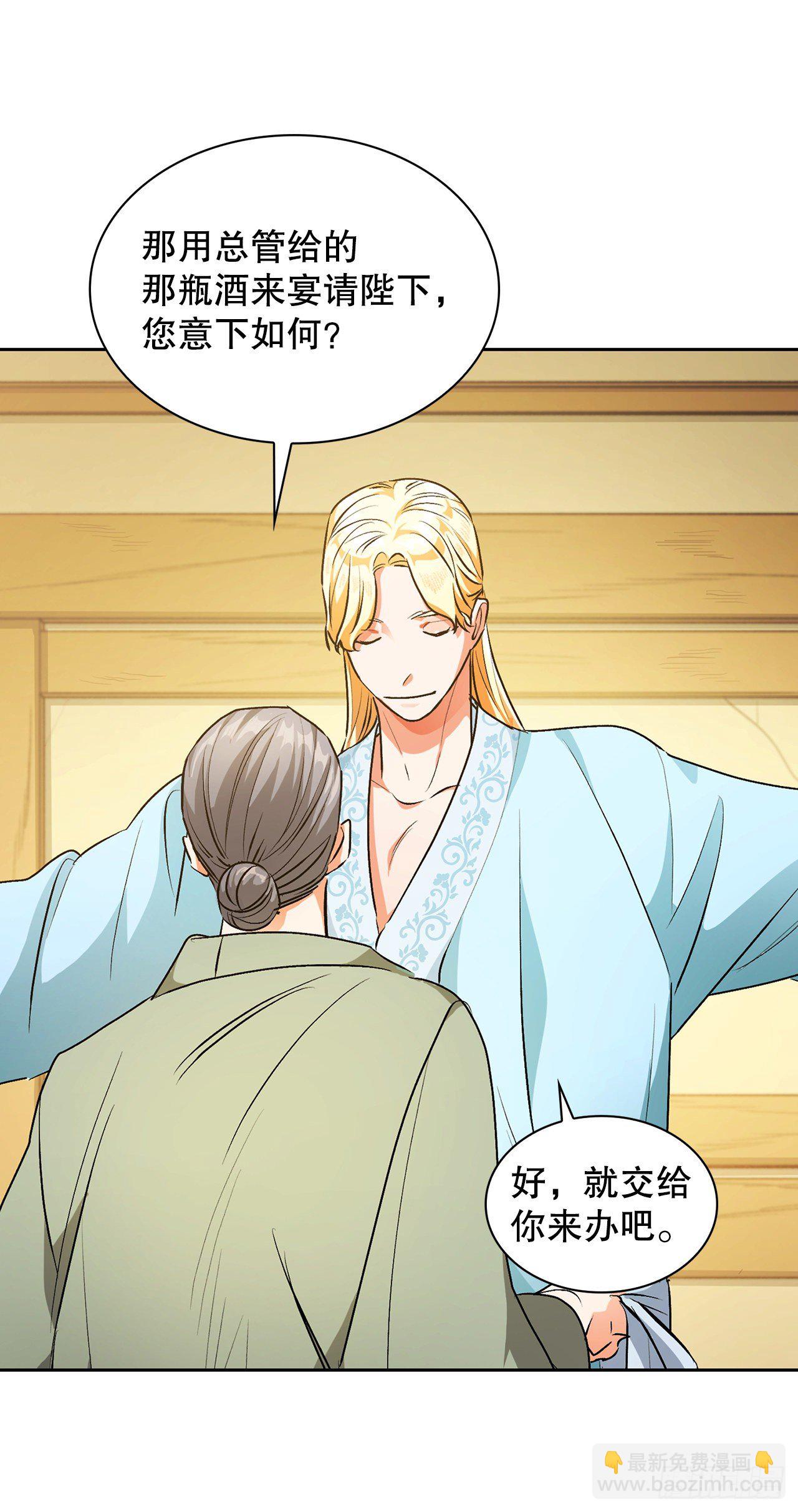 31.利用(1/2)-第23话