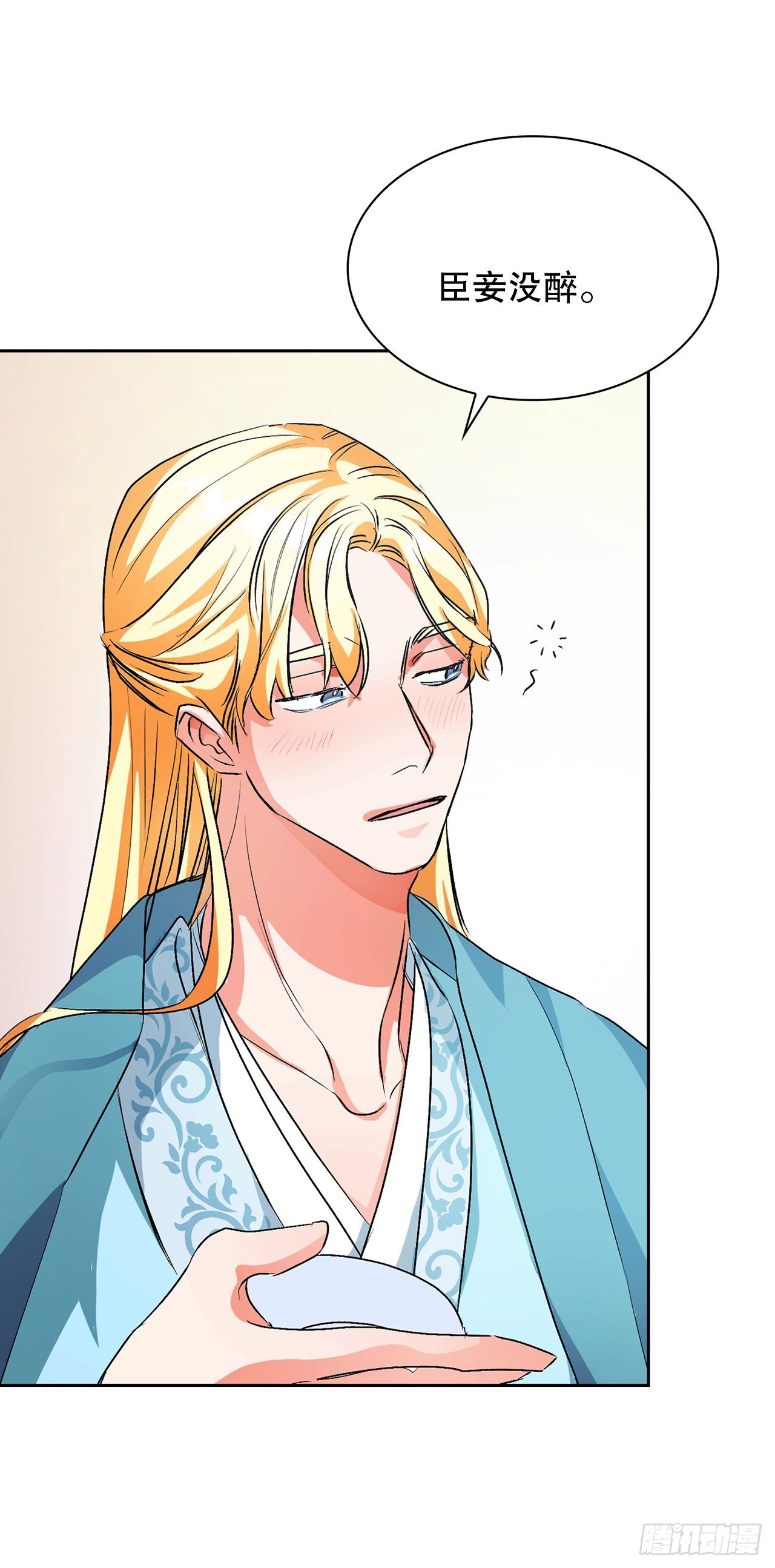 31.利用(1/2)-第23话