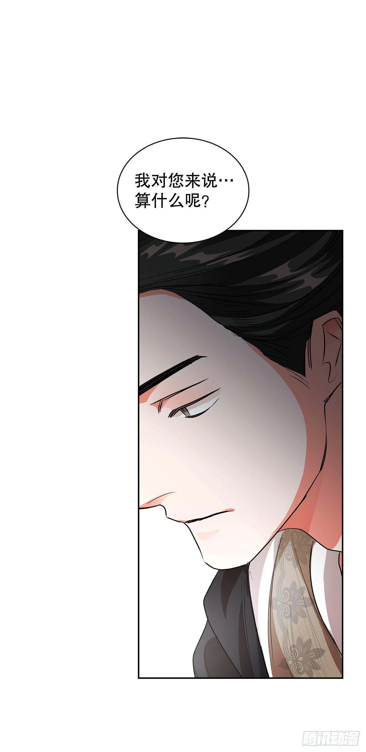 31.利用(1/2)-第23话