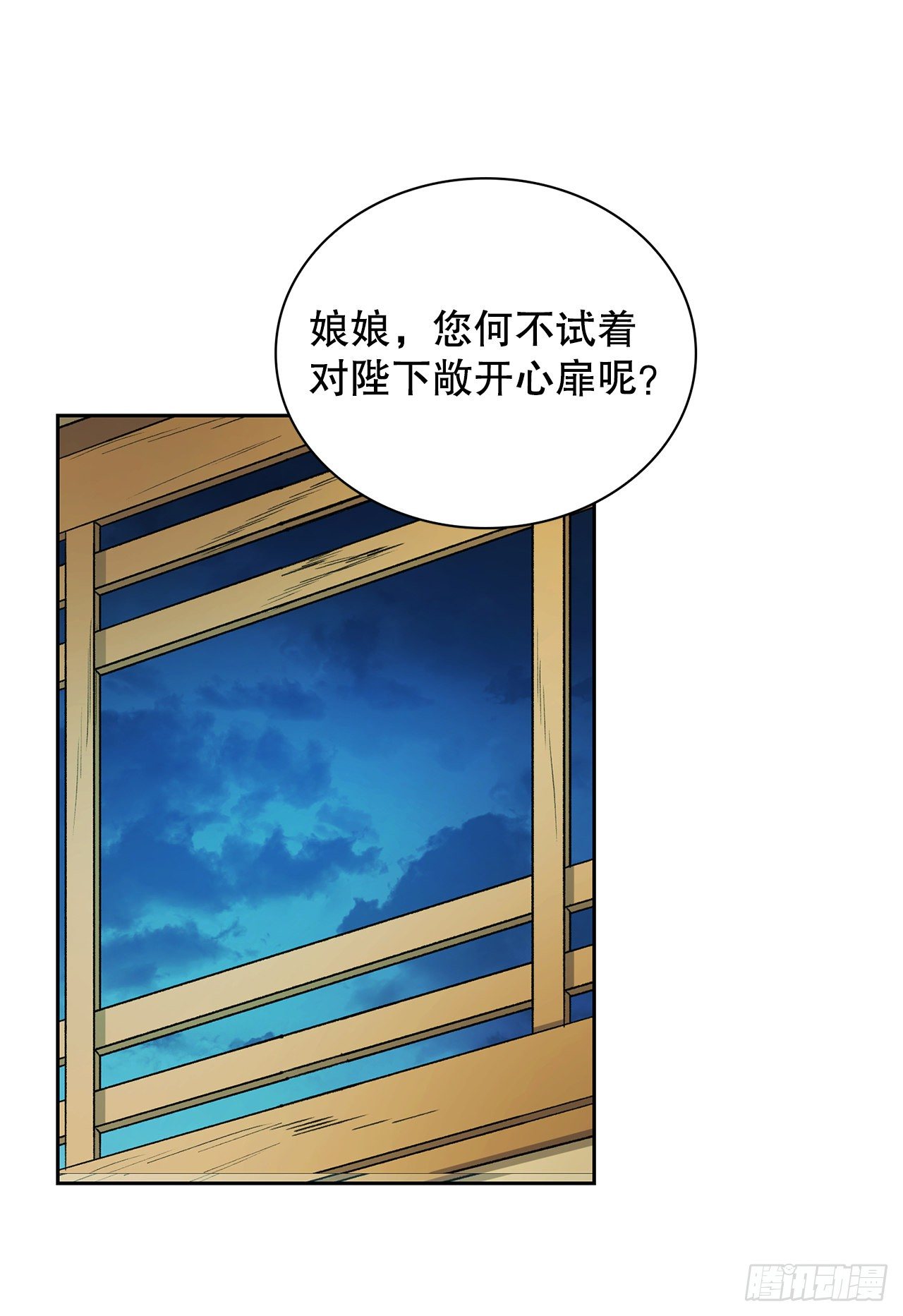 31.利用(1/2)-第23话