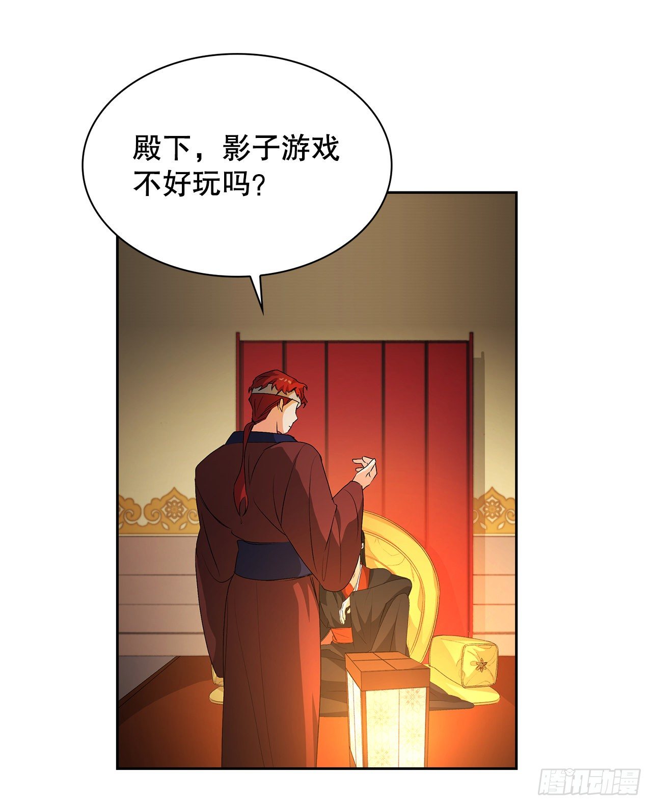 31.利用(1/2)-第23话