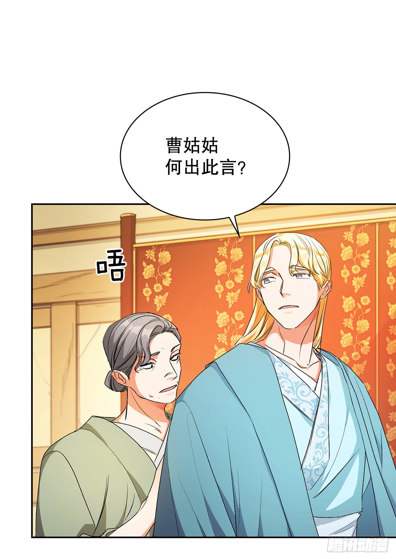 31.利用(1/2)-第23话