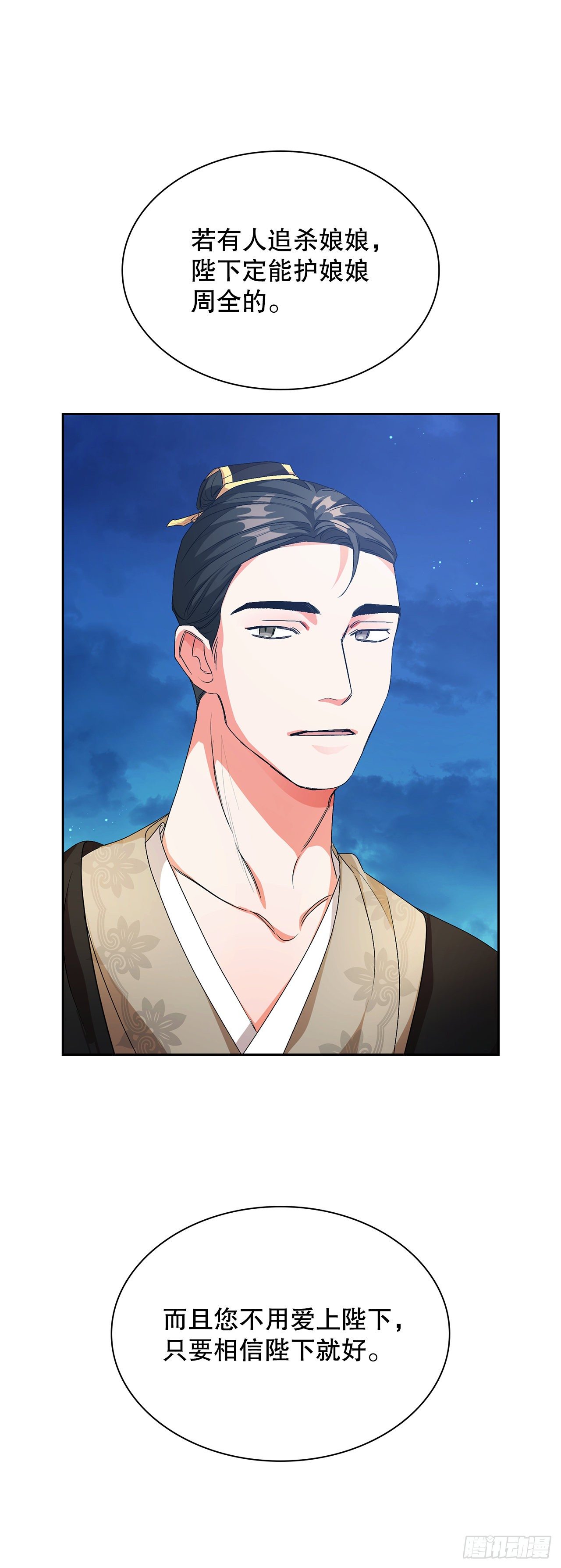 31.利用(1/2)-第23话