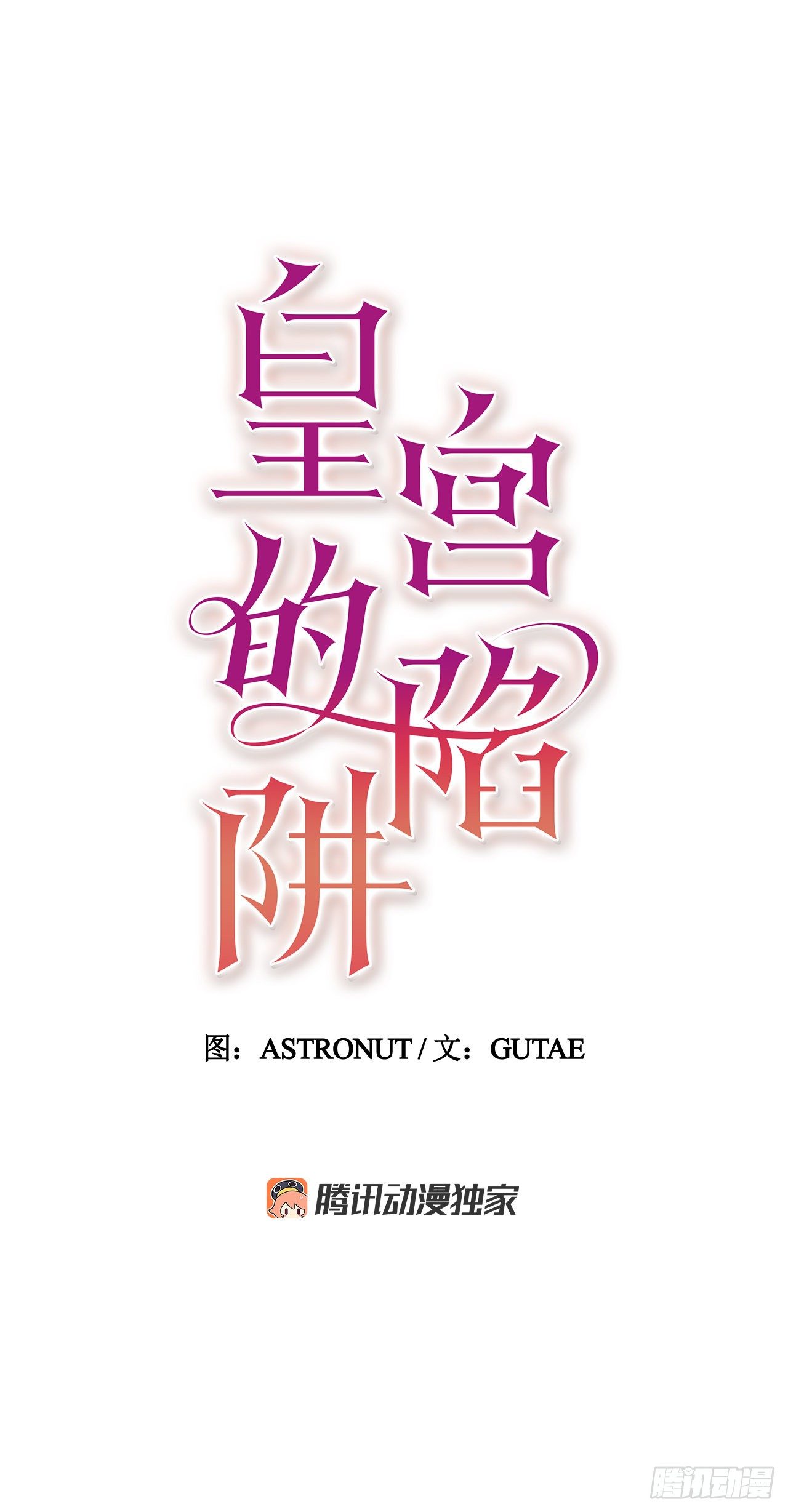 31.利用(1/2)-第23话
