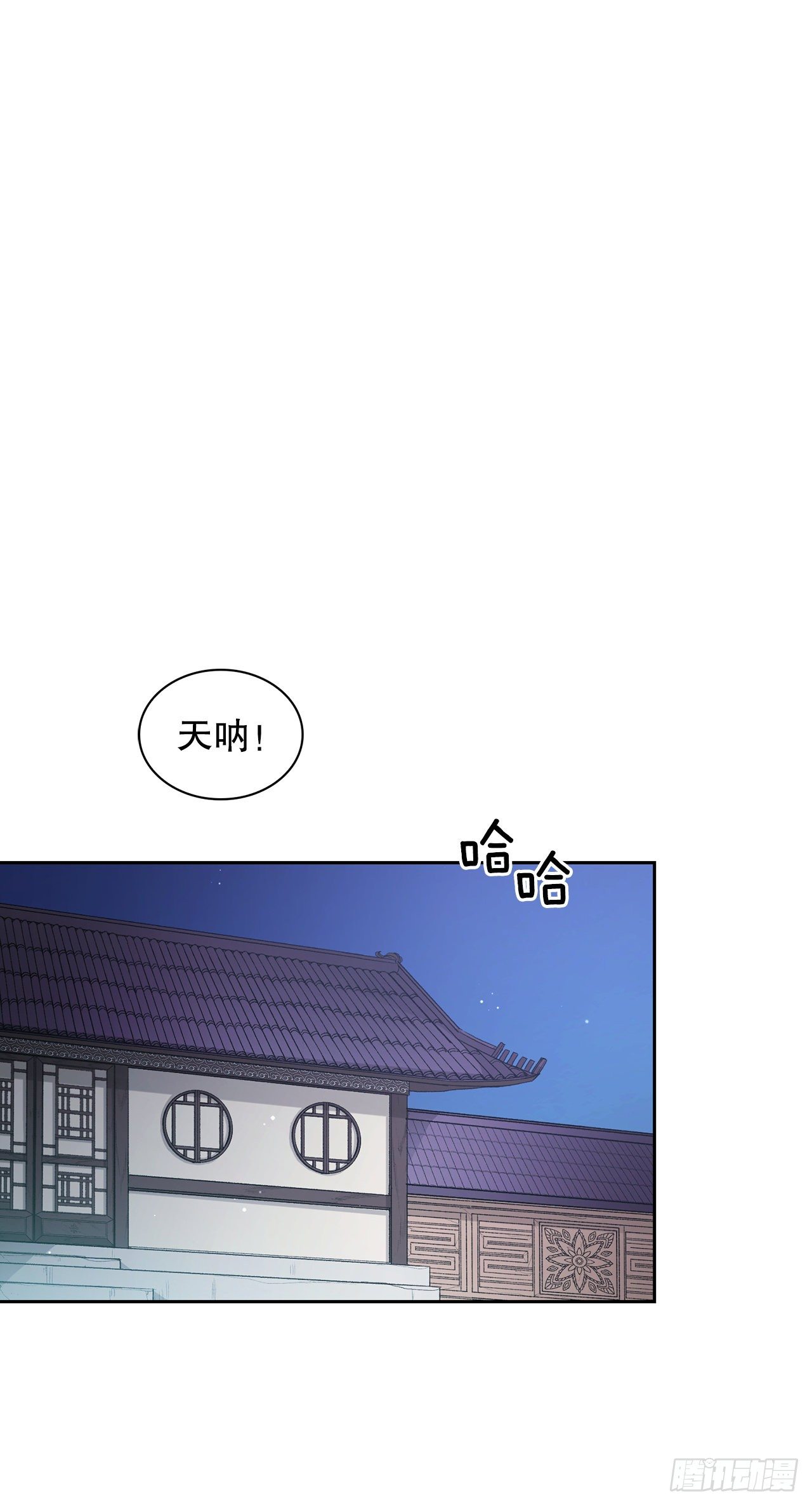 33.幻术(1/2)-第25话