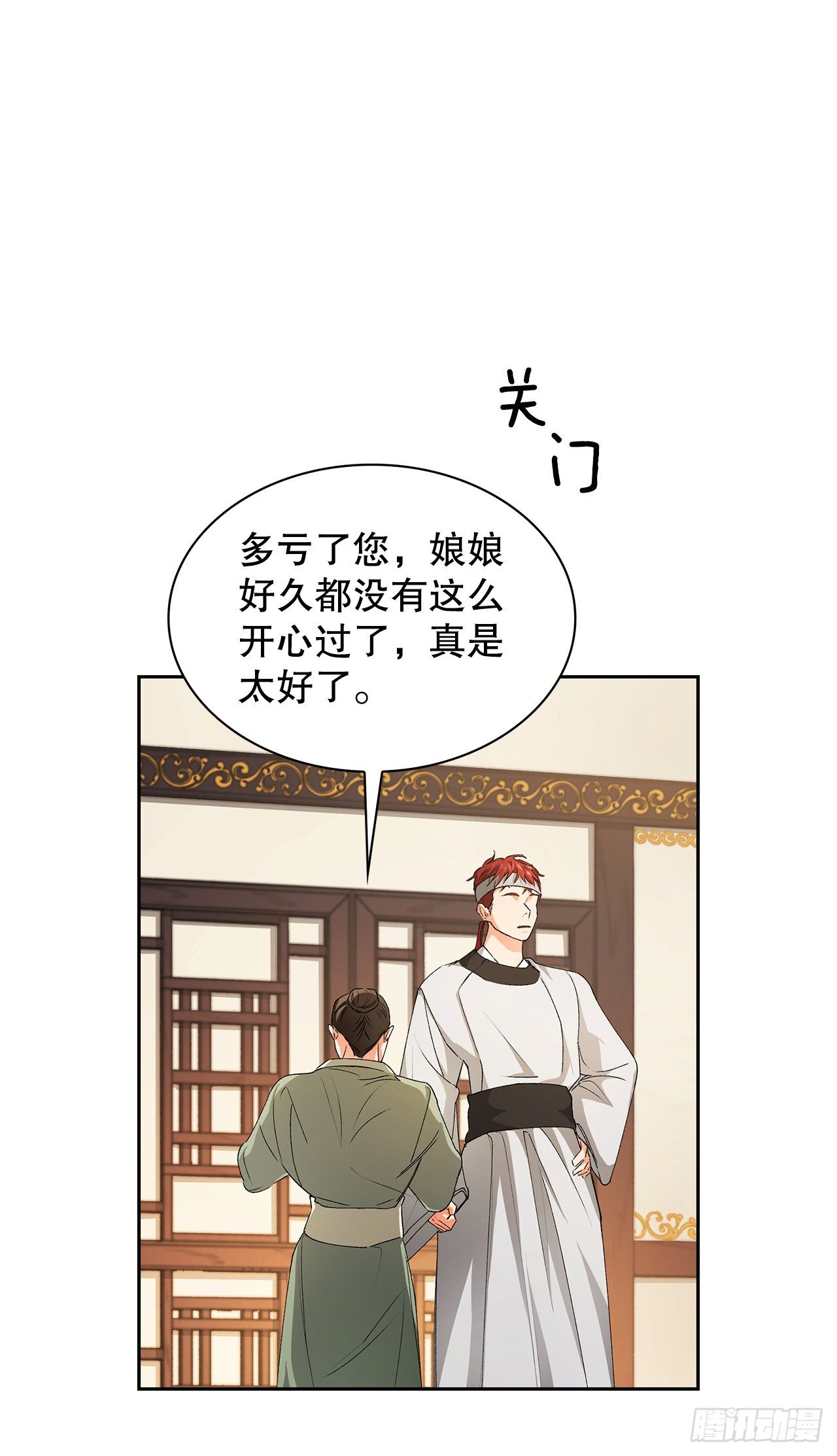 33.幻术(1/2)-第25话