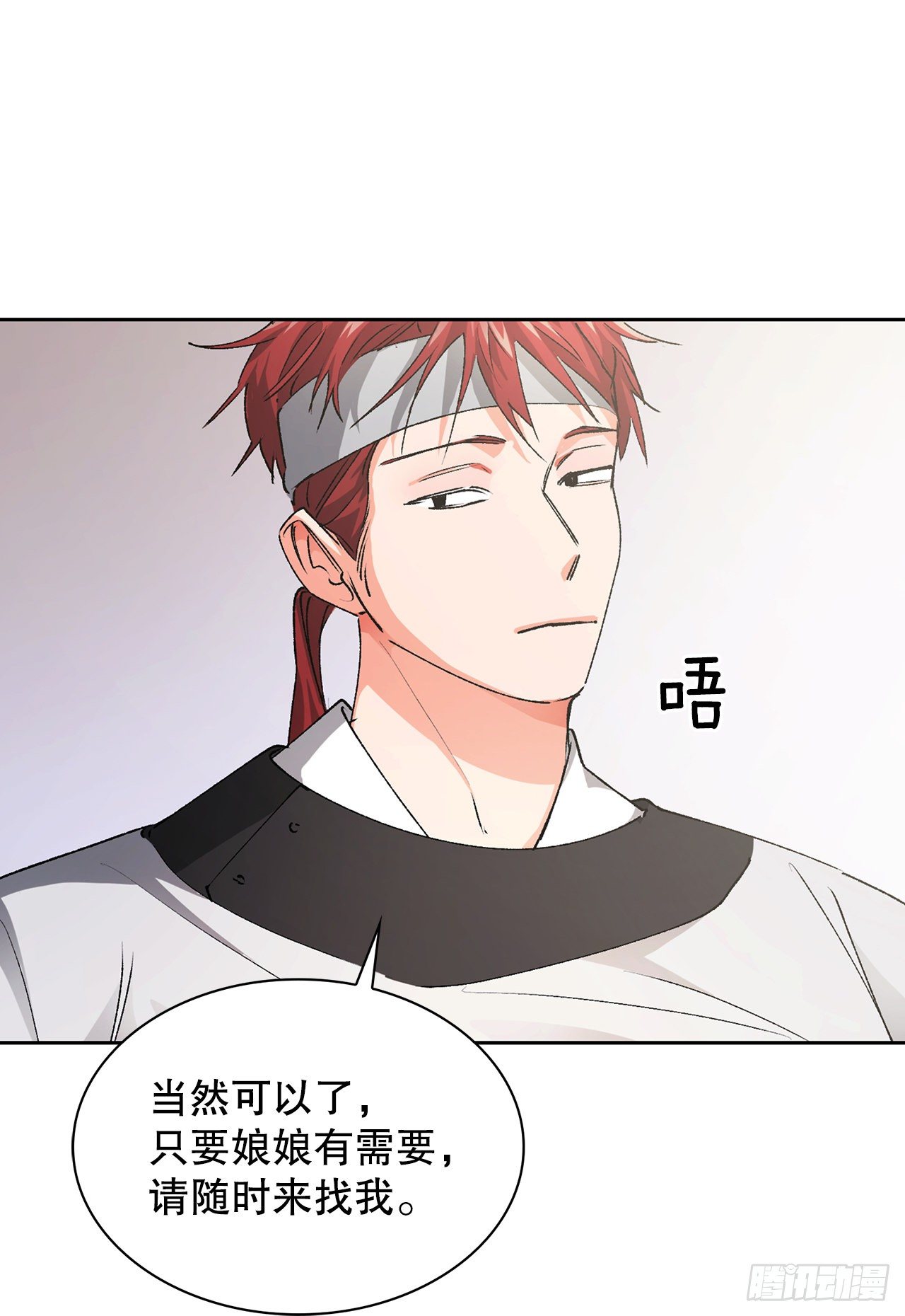 33.幻术(1/2)-第25话