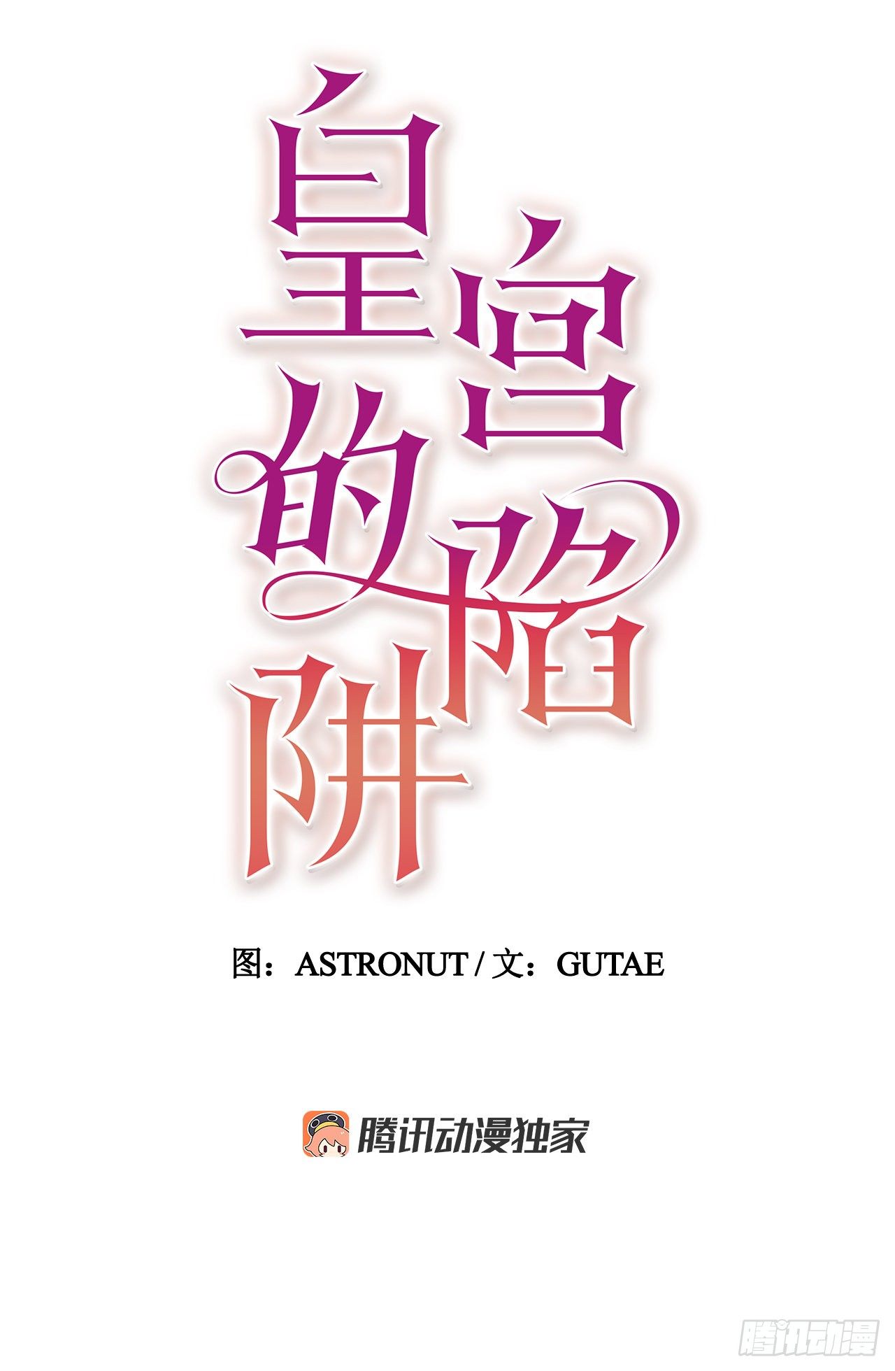 33.幻术(1/2)-第25话
