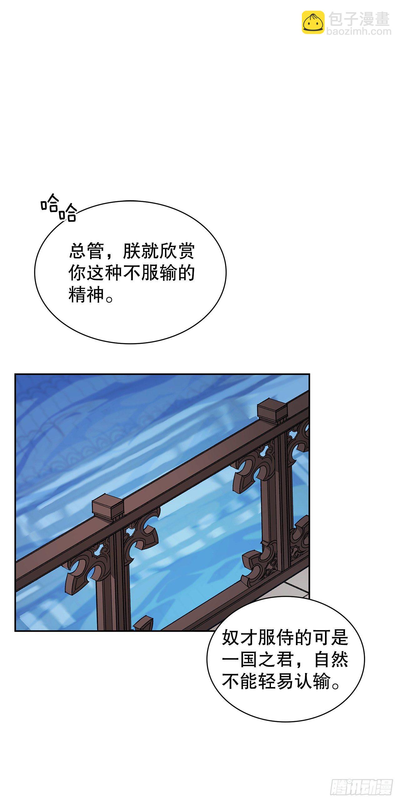 33.幻术(1/2)-第25话