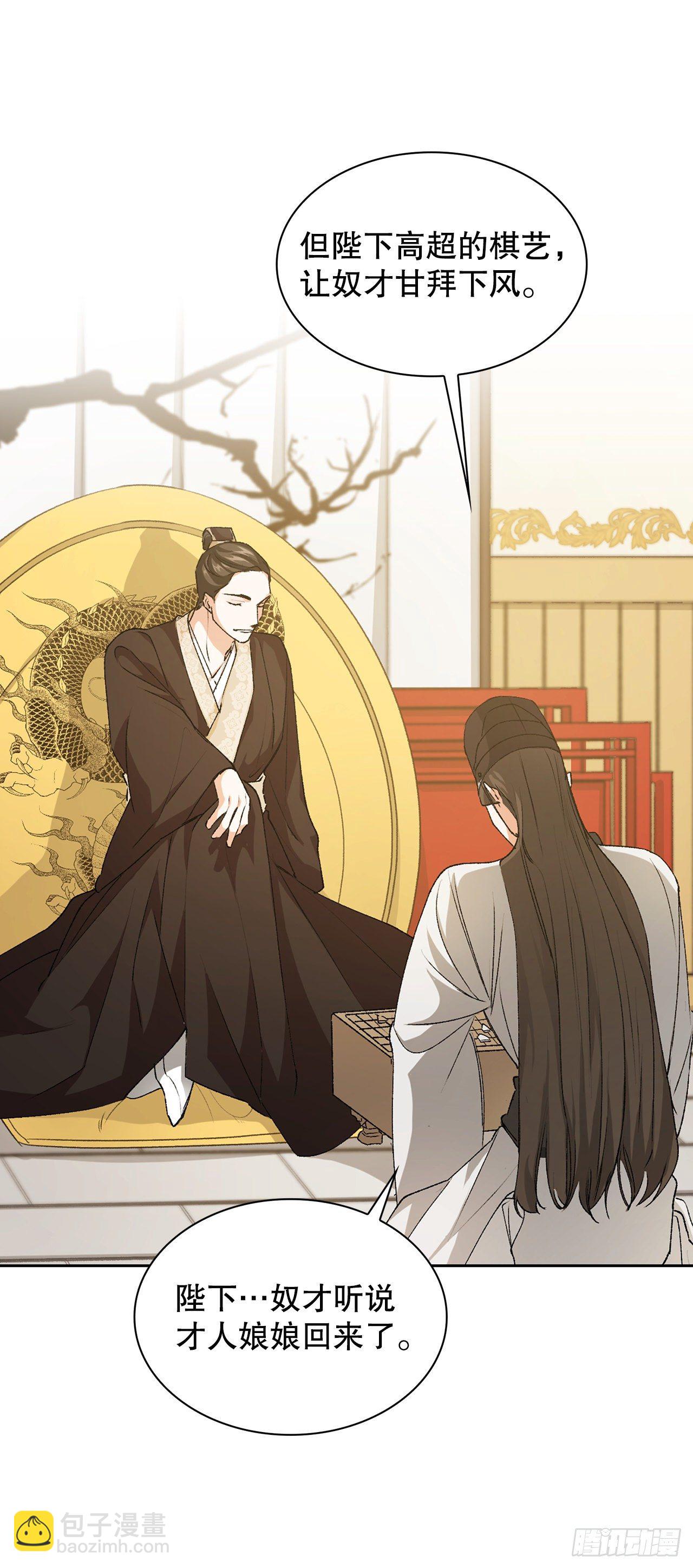 33.幻术(1/2)-第25话