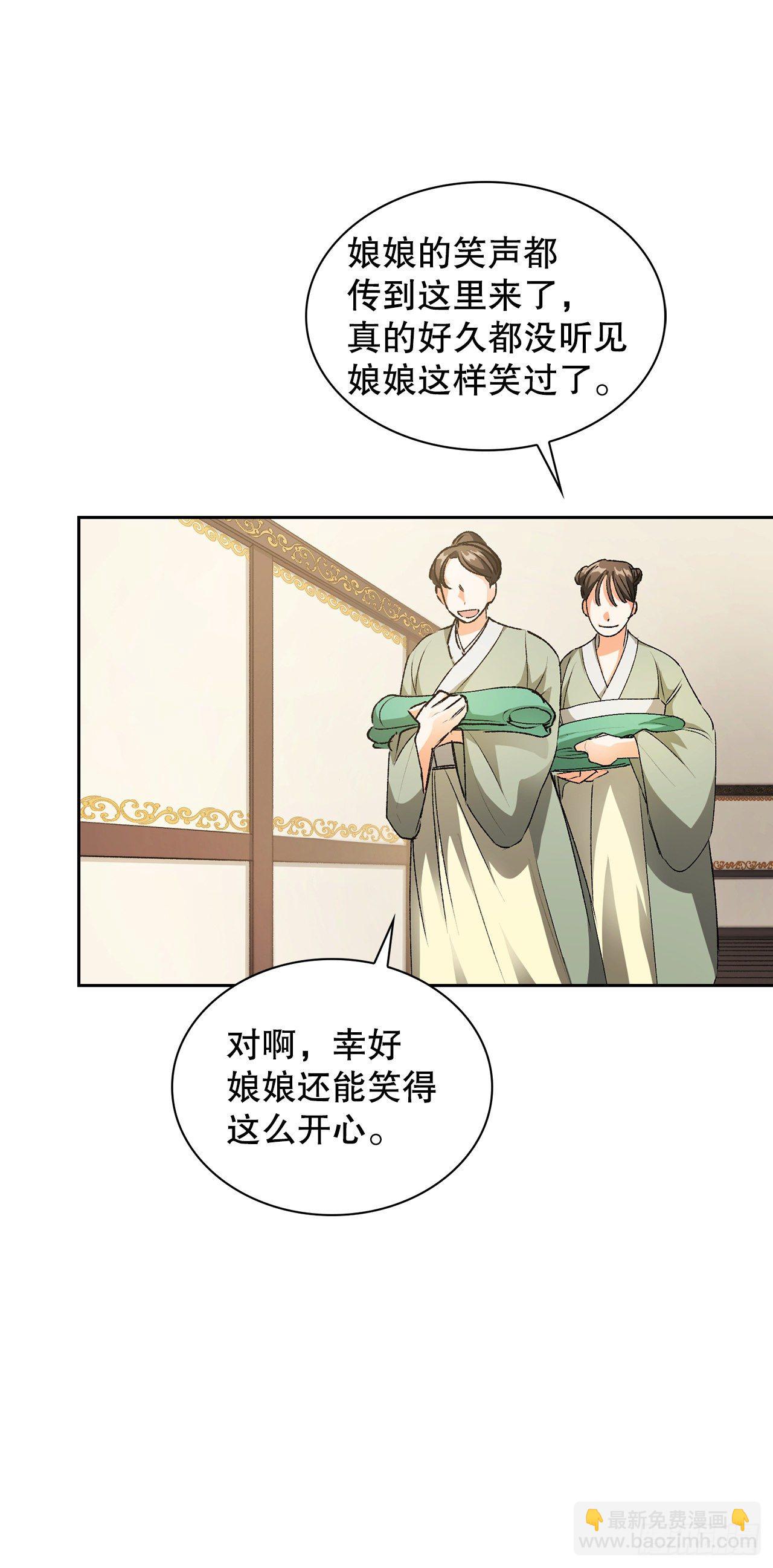 33.幻术(1/2)-第25话