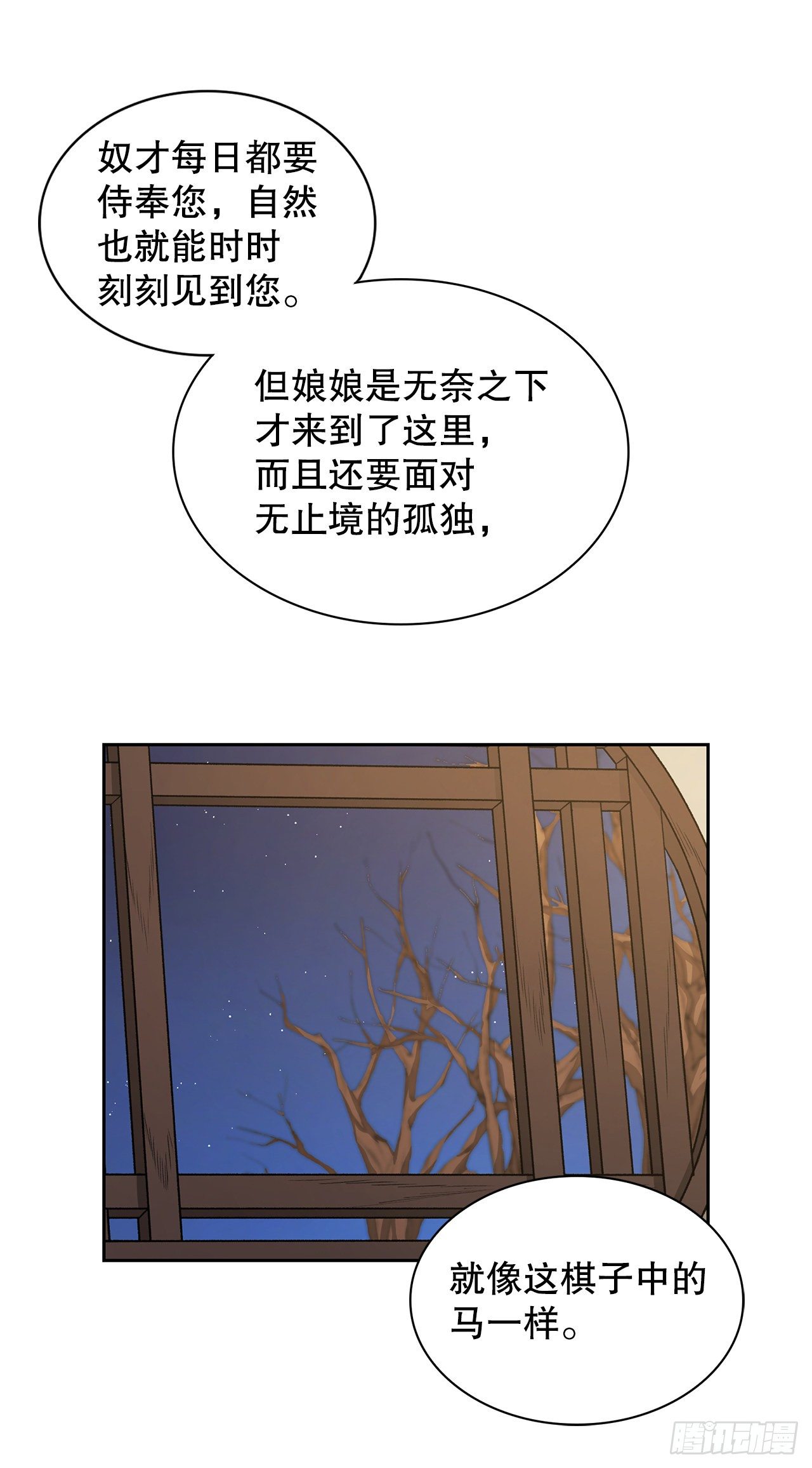 33.幻术(1/2)-第25话