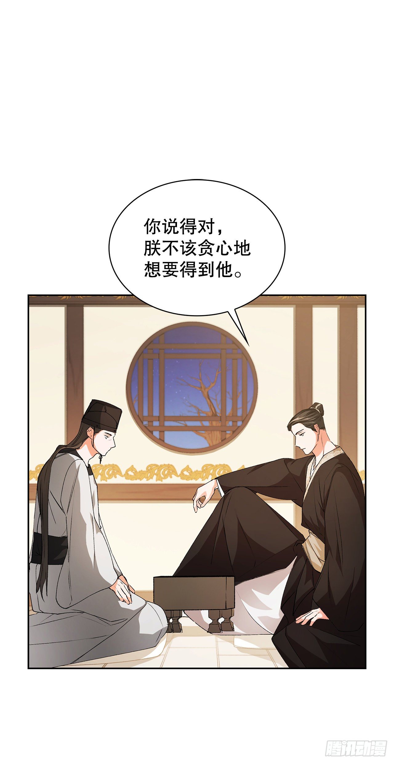 33.幻术(1/2)-第25话