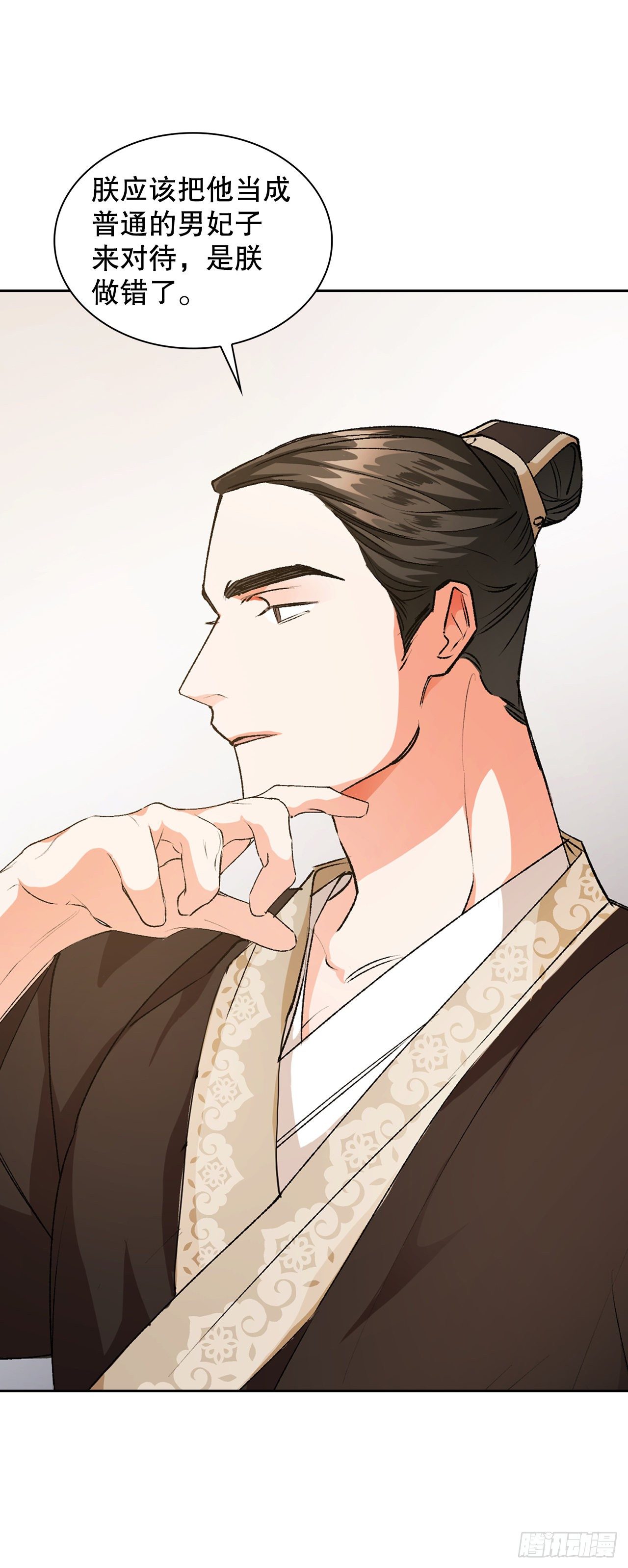 33.幻术(1/2)-第25话