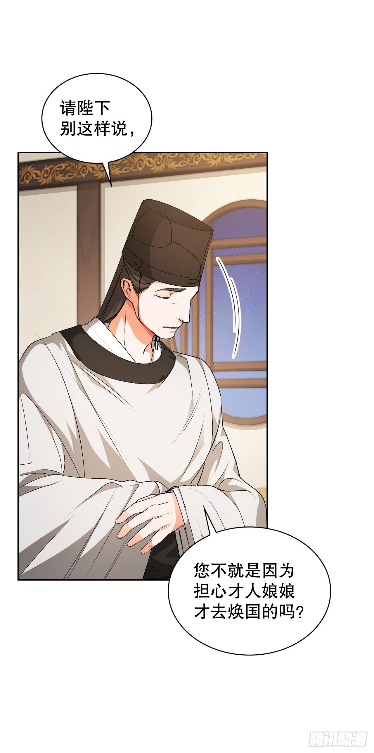 33.幻术(1/2)-第25话