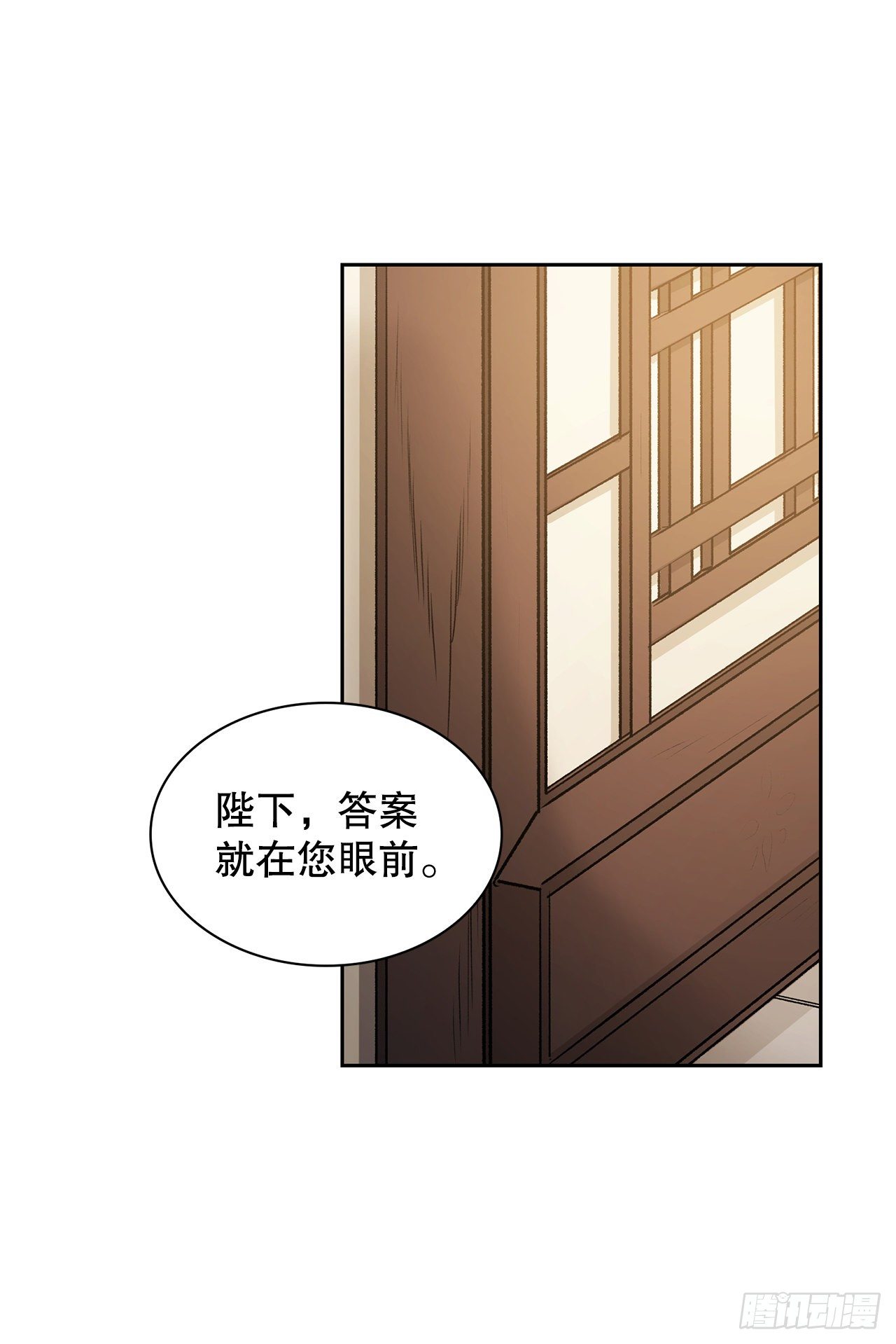 33.幻术(1/2)-第25话