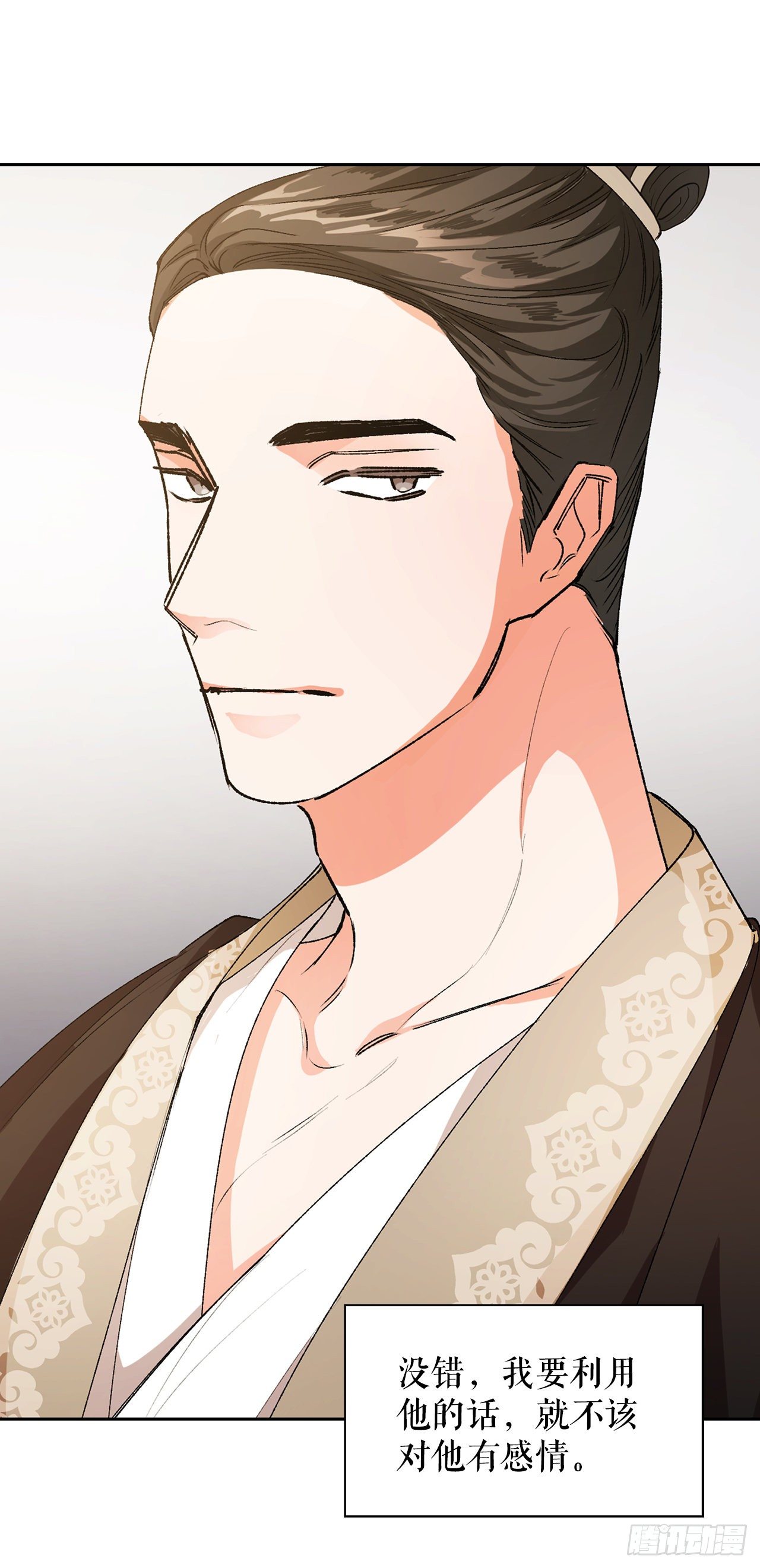 33.幻术(1/2)-第25话