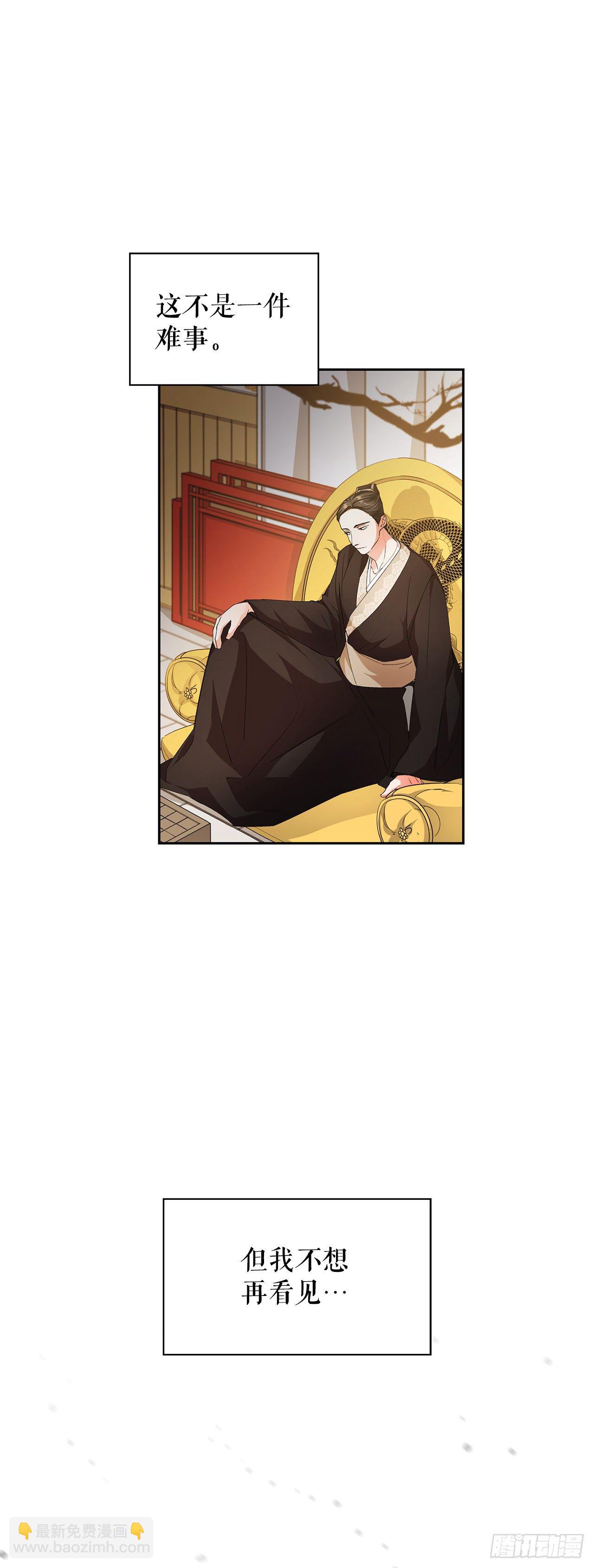 33.幻术(1/2)-第25话