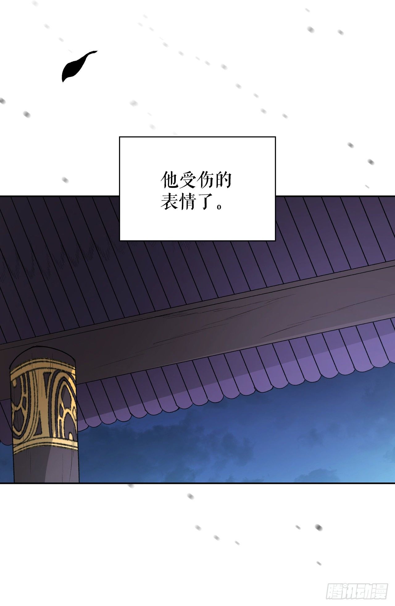 33.幻术(1/2)-第25话