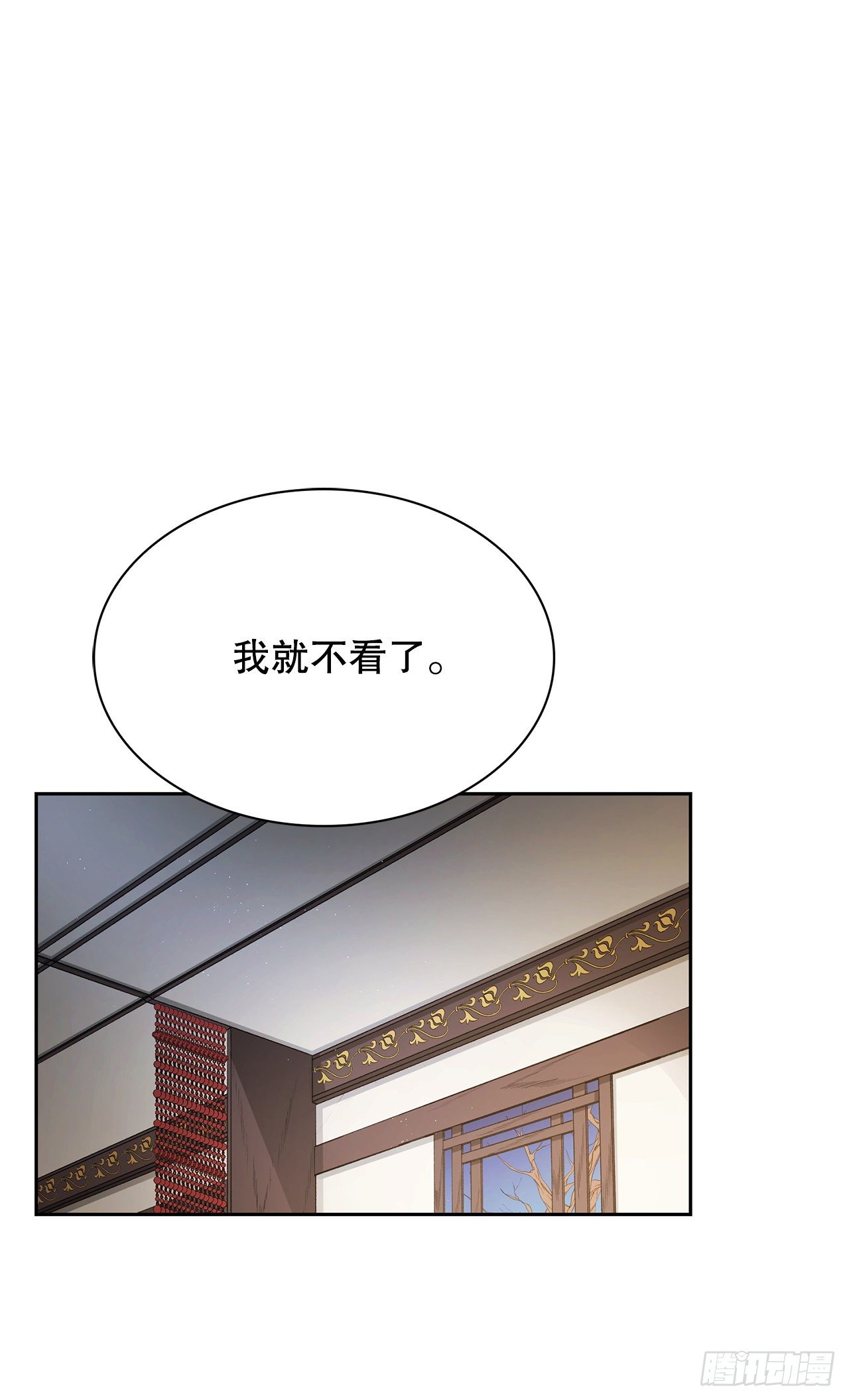 33.幻术(1/2)-第25话