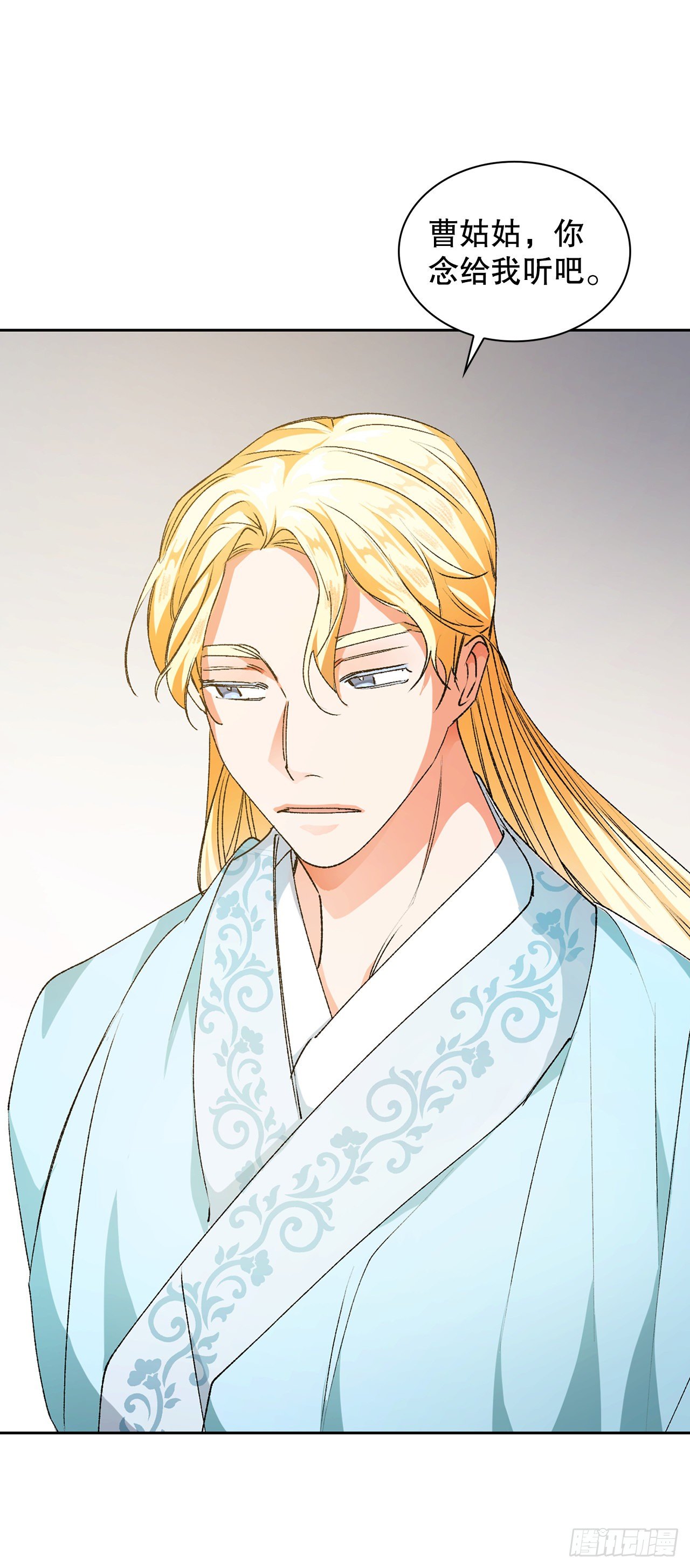 33.幻术(1/2)-第25话