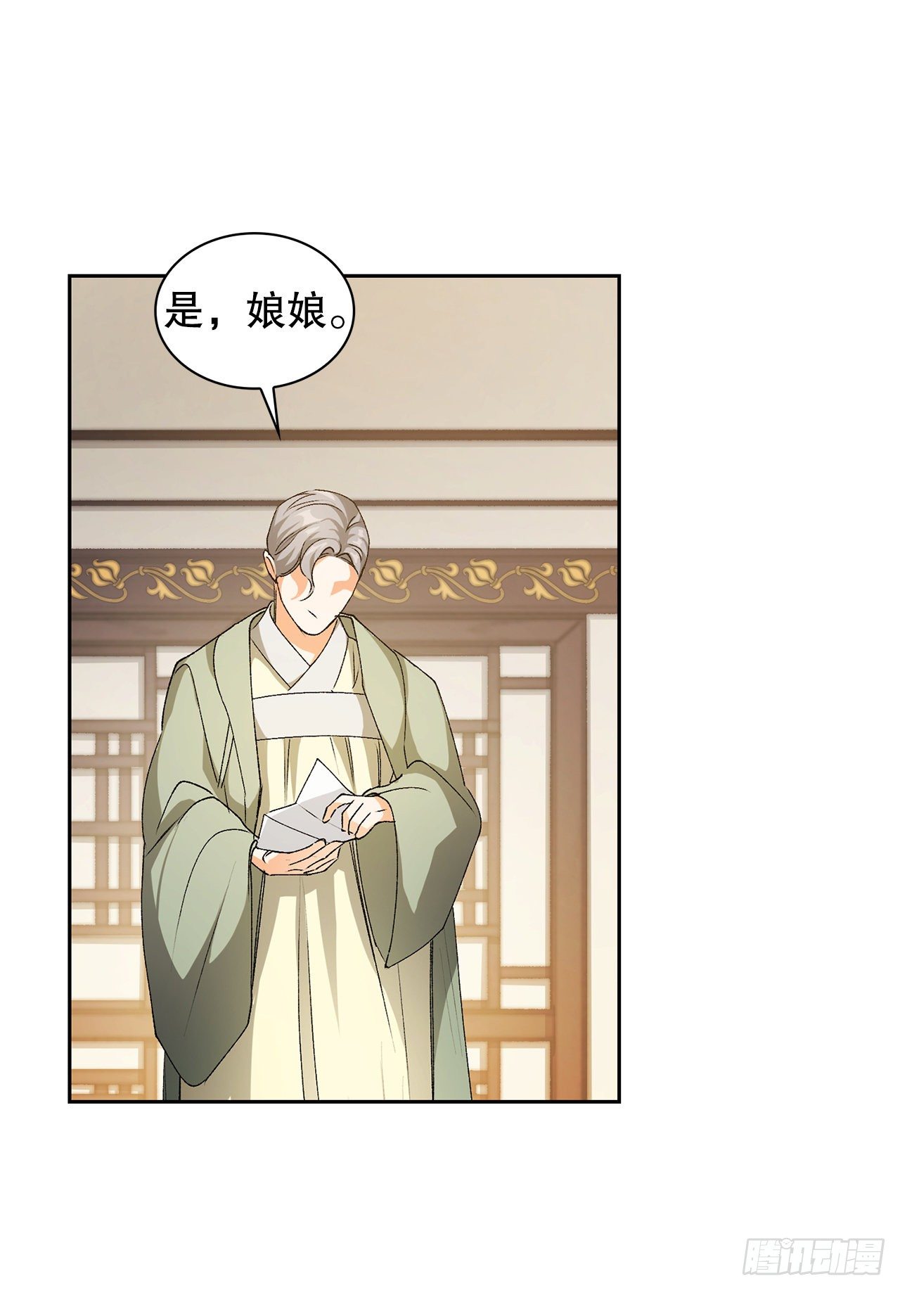 33.幻术(1/2)-第25话