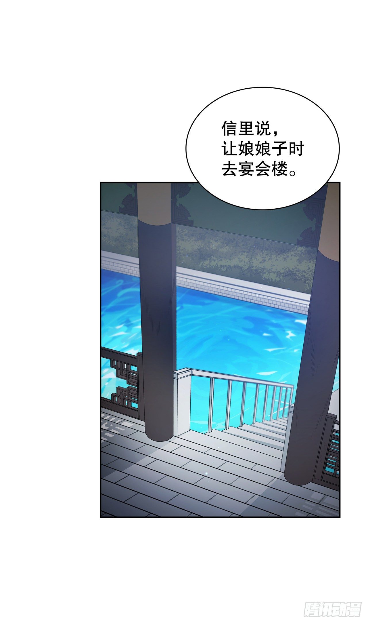 33.幻术(1/2)-第25话