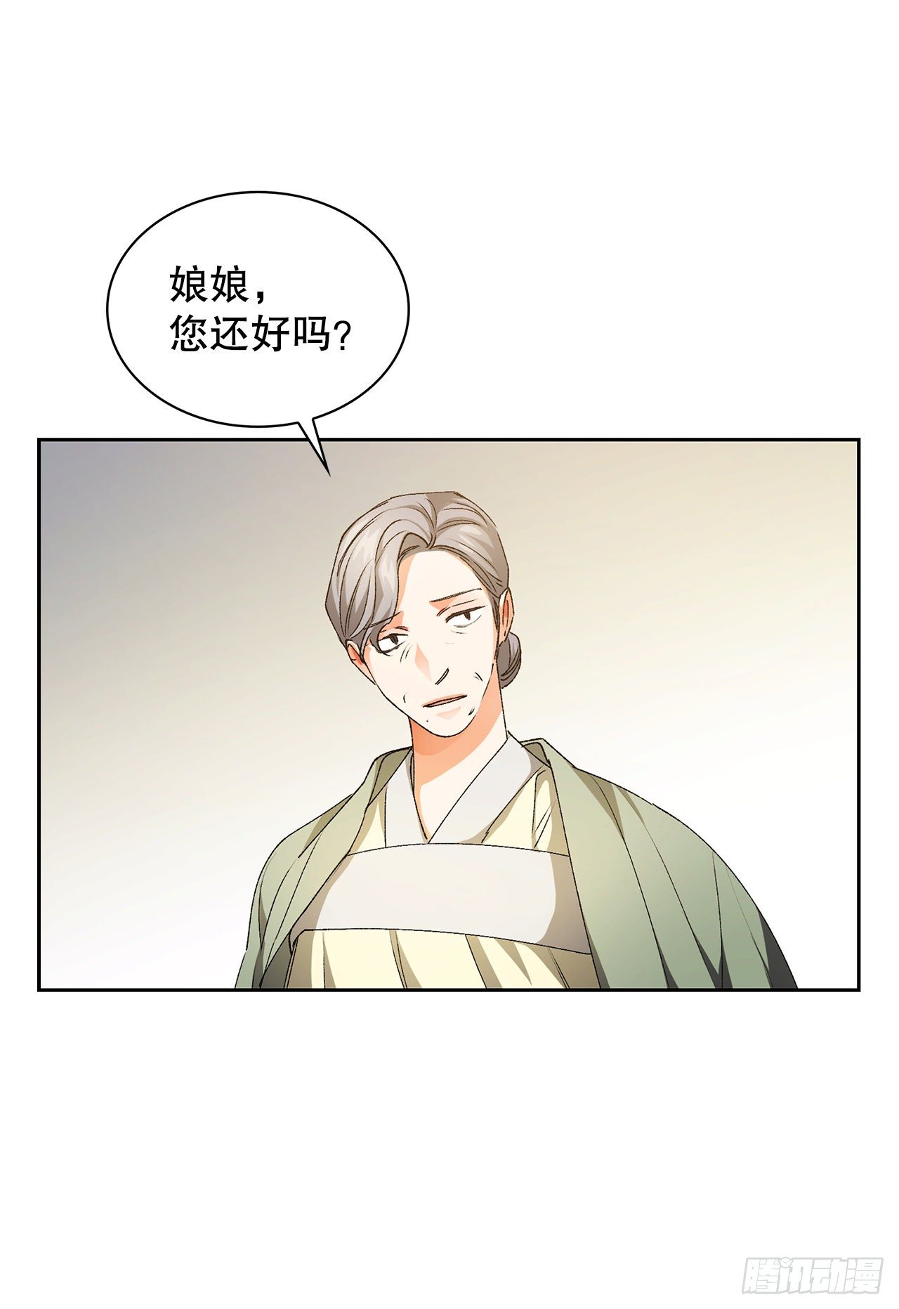 33.幻术(1/2)-第25话